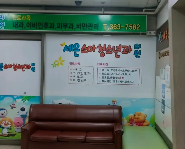 병원 대표 이미지