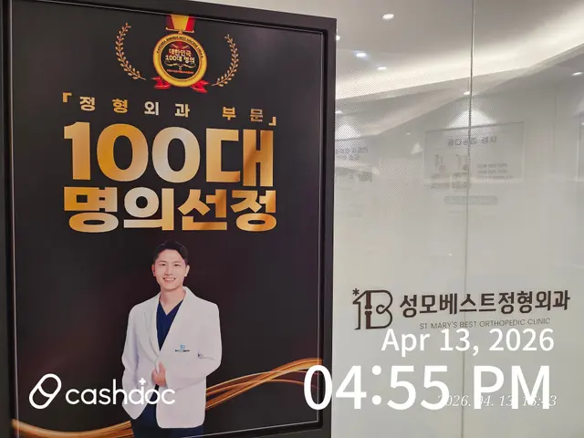 병원 대표 이미지