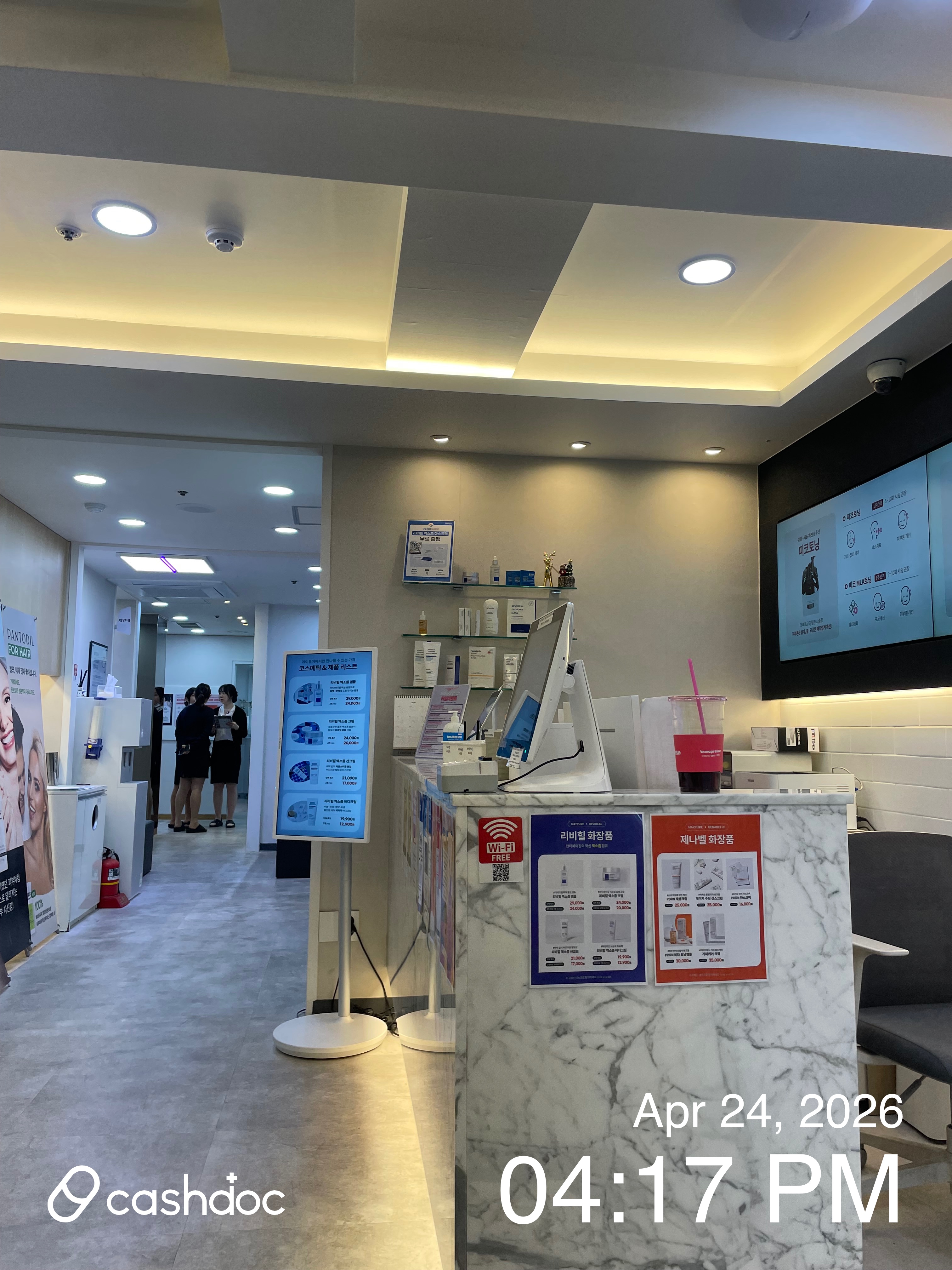 メイピュア医院 江南店 병원 정보 이미지