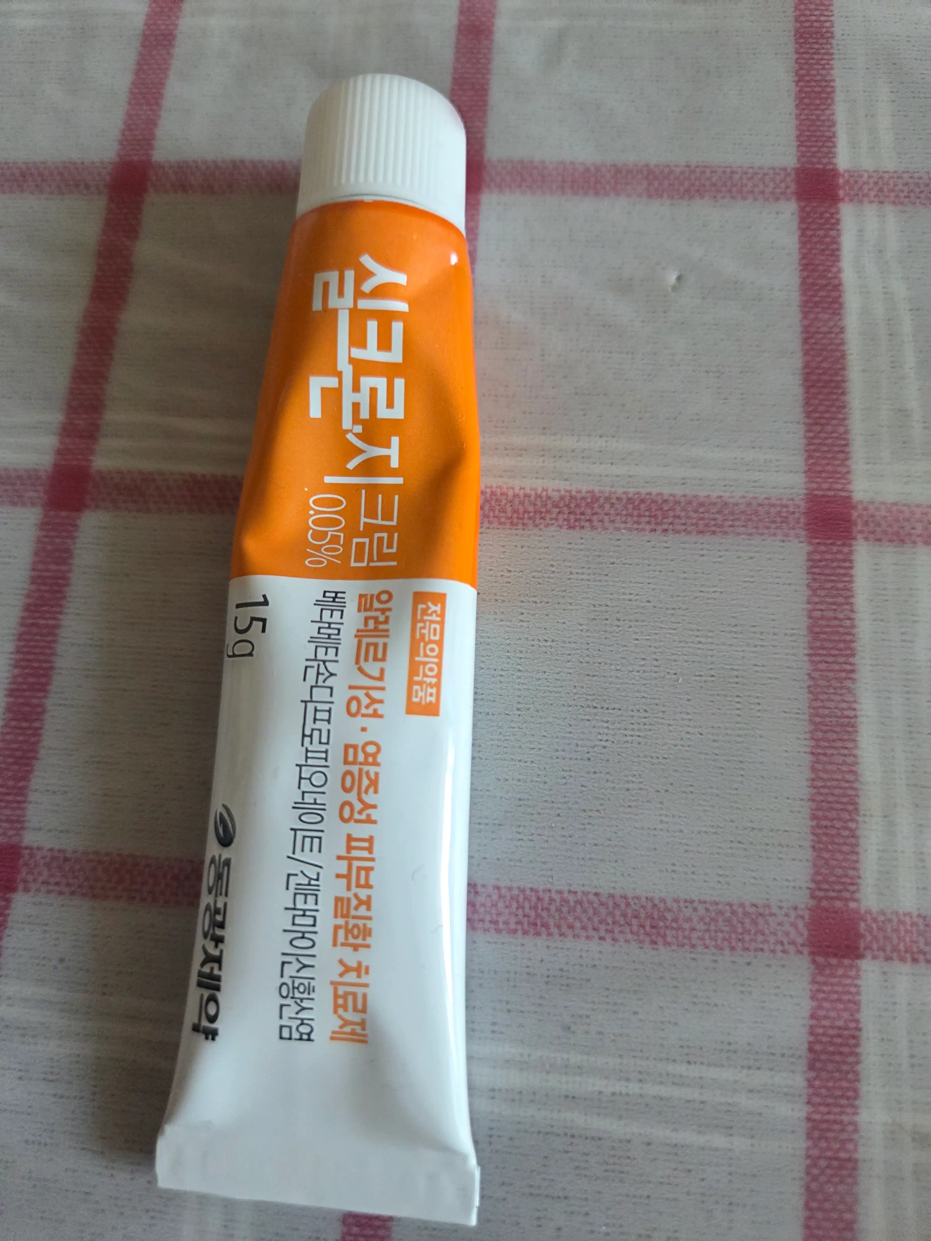 Review photo