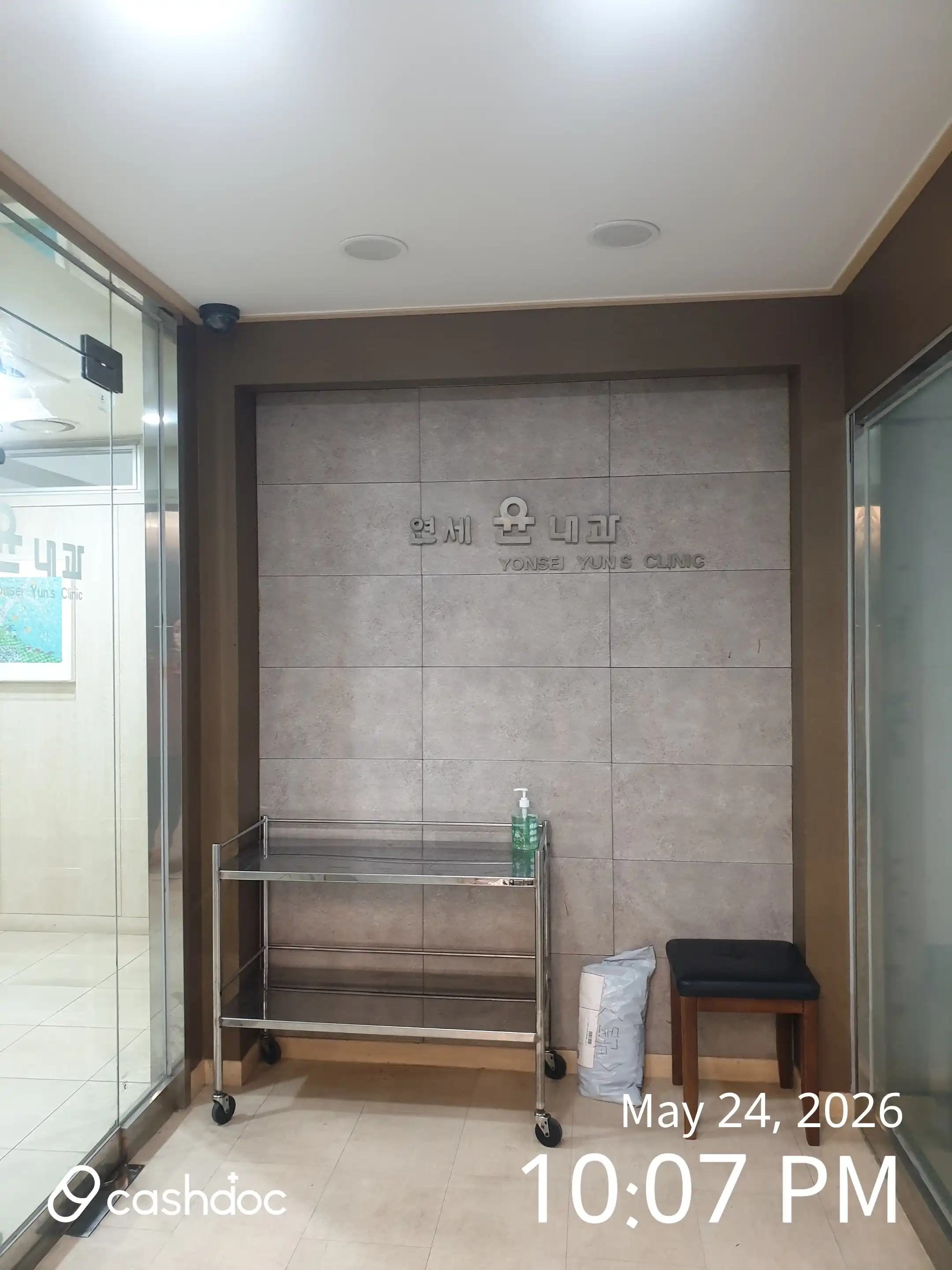 리뷰 사진