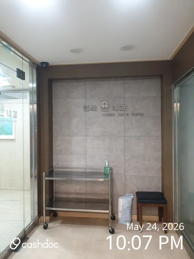 병원 대표 이미지