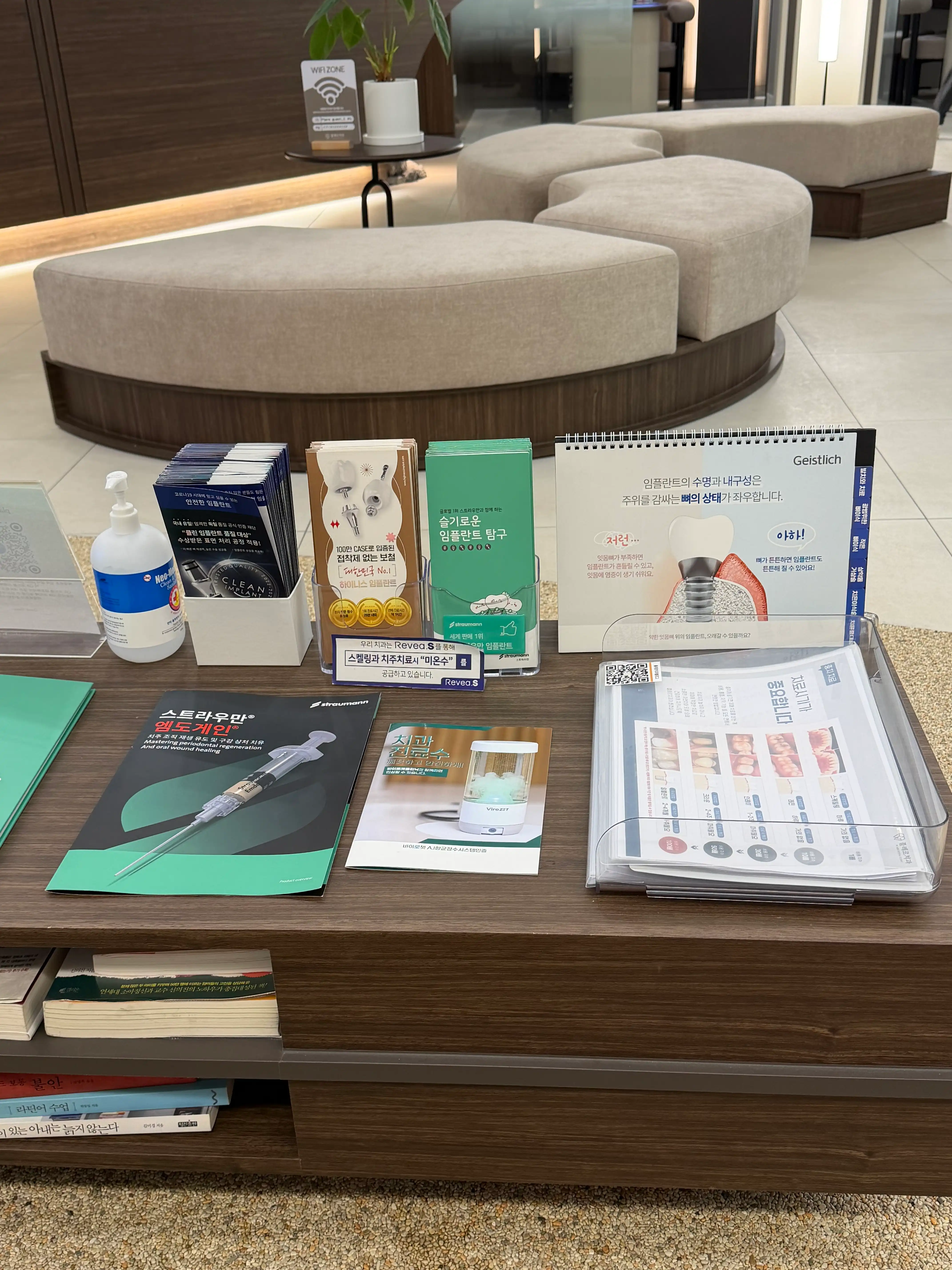 플레르치과의원 9