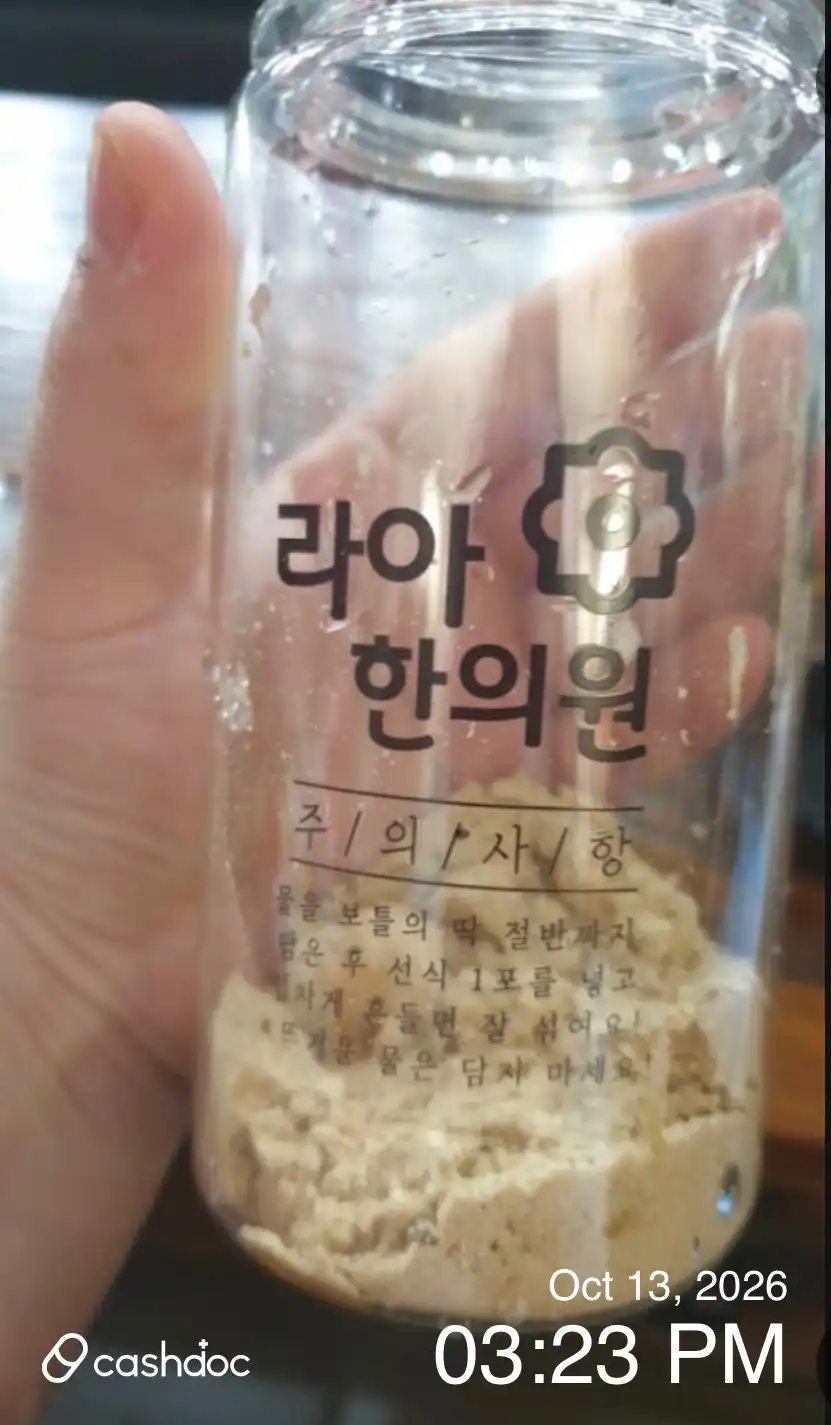 拉亚汉方医院 评价照片