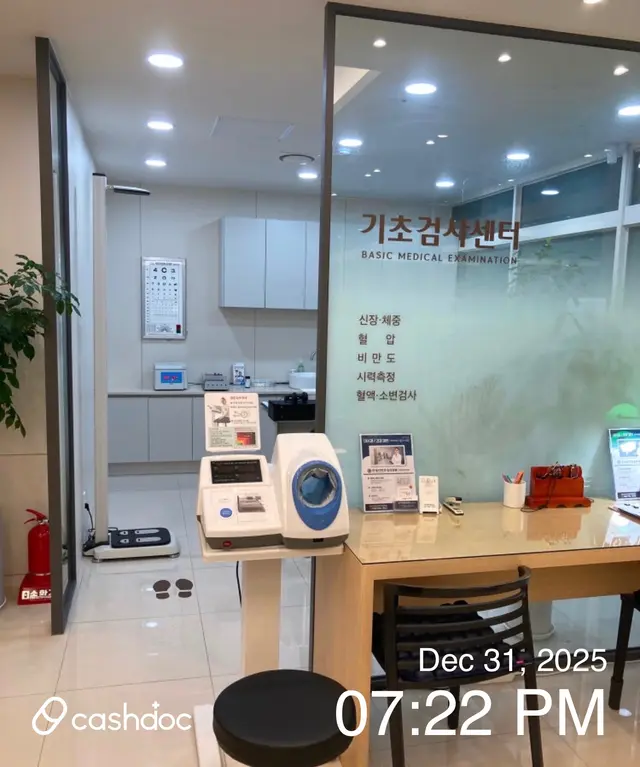 병원 대표 이미지