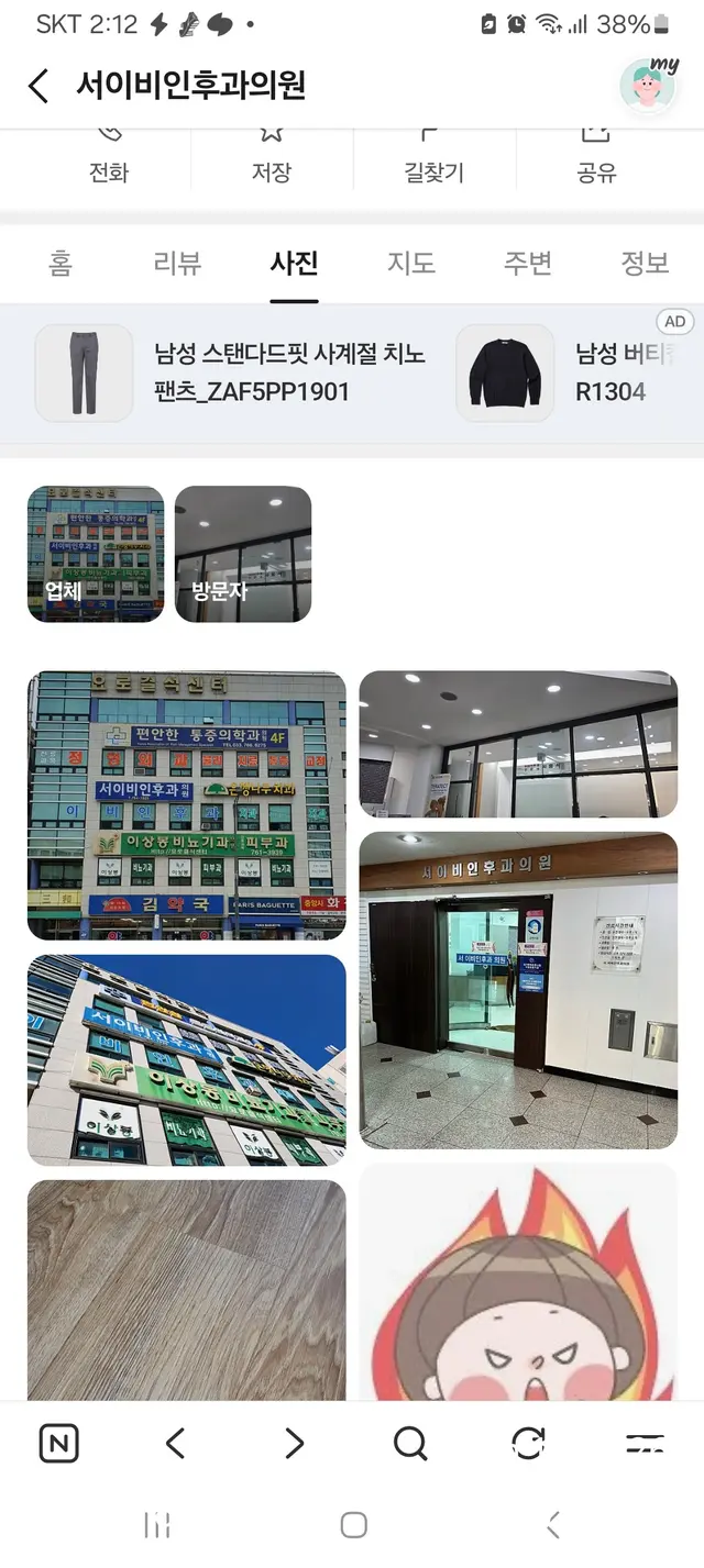 병원 대표 이미지