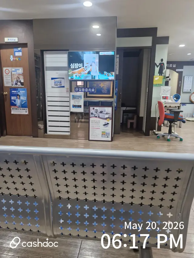 병원 대표 이미지