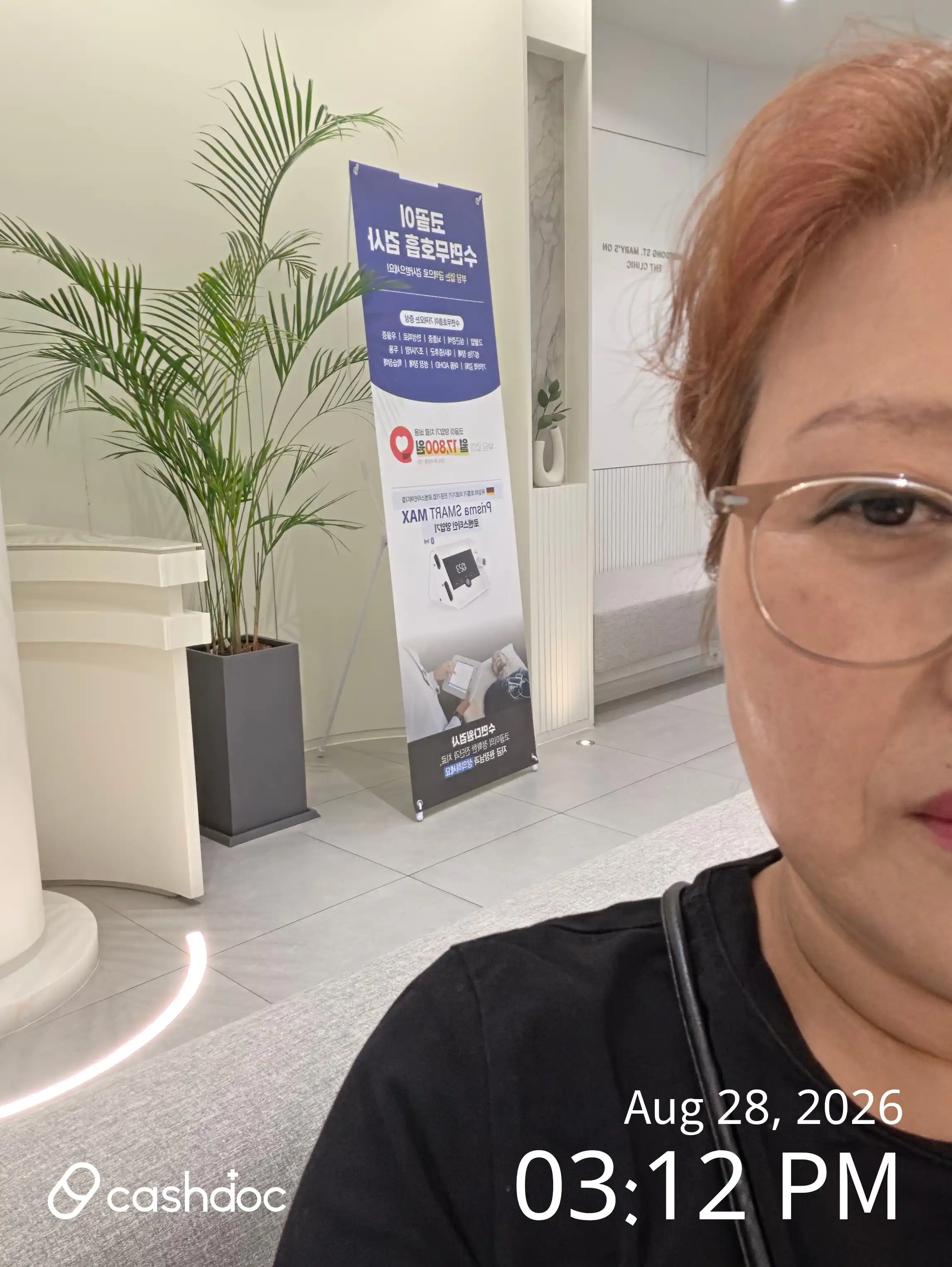 Mokdong Sacred Heart Ear, Nose and Throat Clinic 1