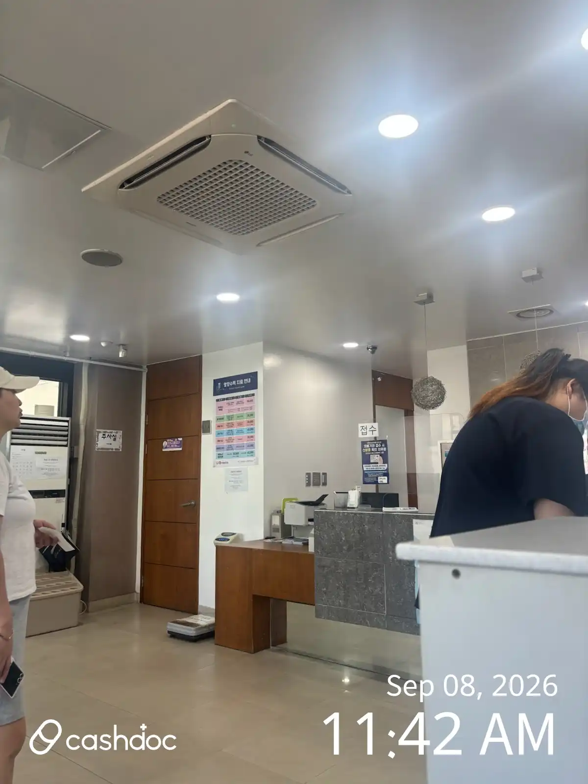 娜蕾耳鼻喉科医院 1