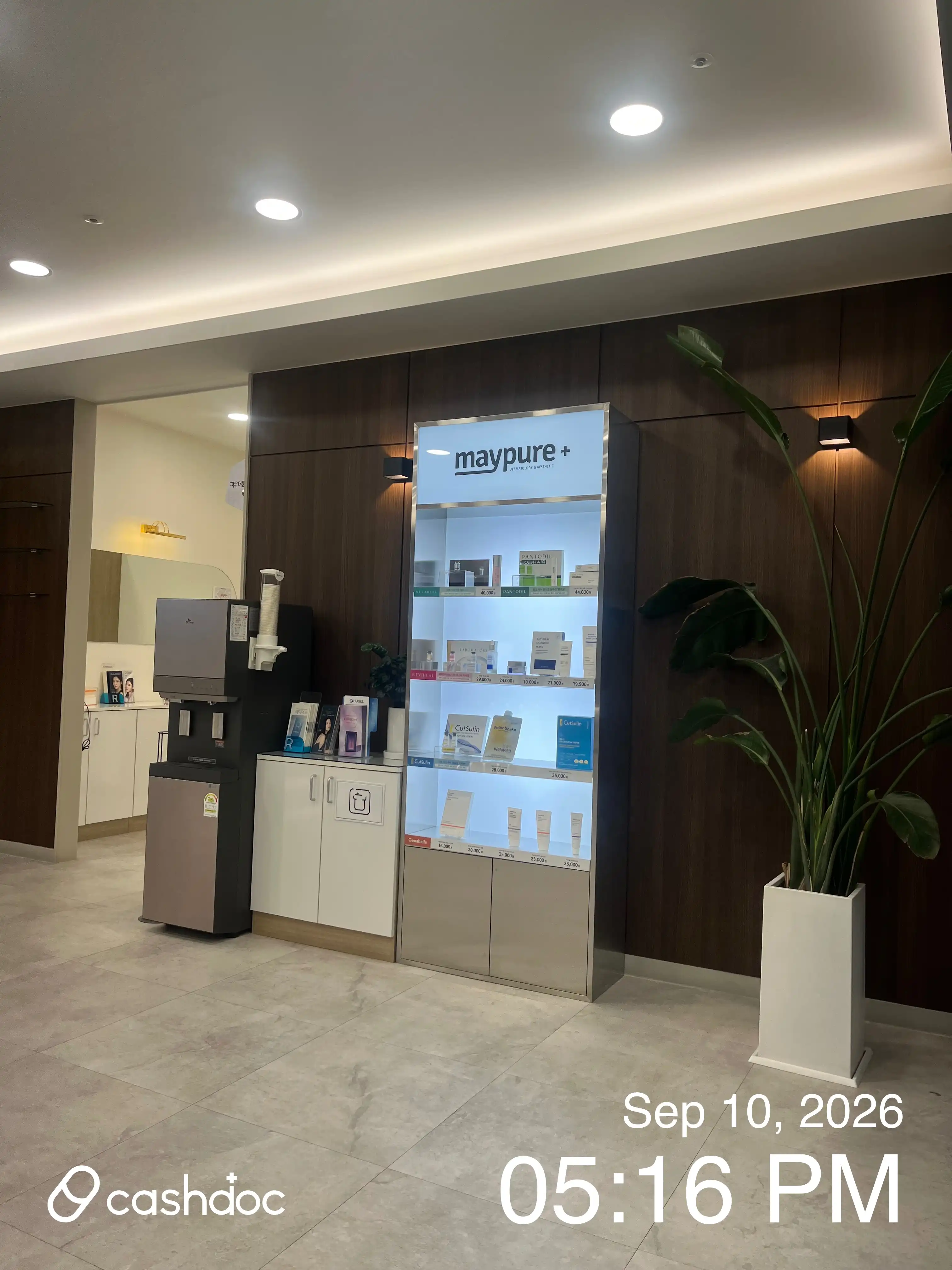 Maypure Clinic Dongbaek Branch 36
