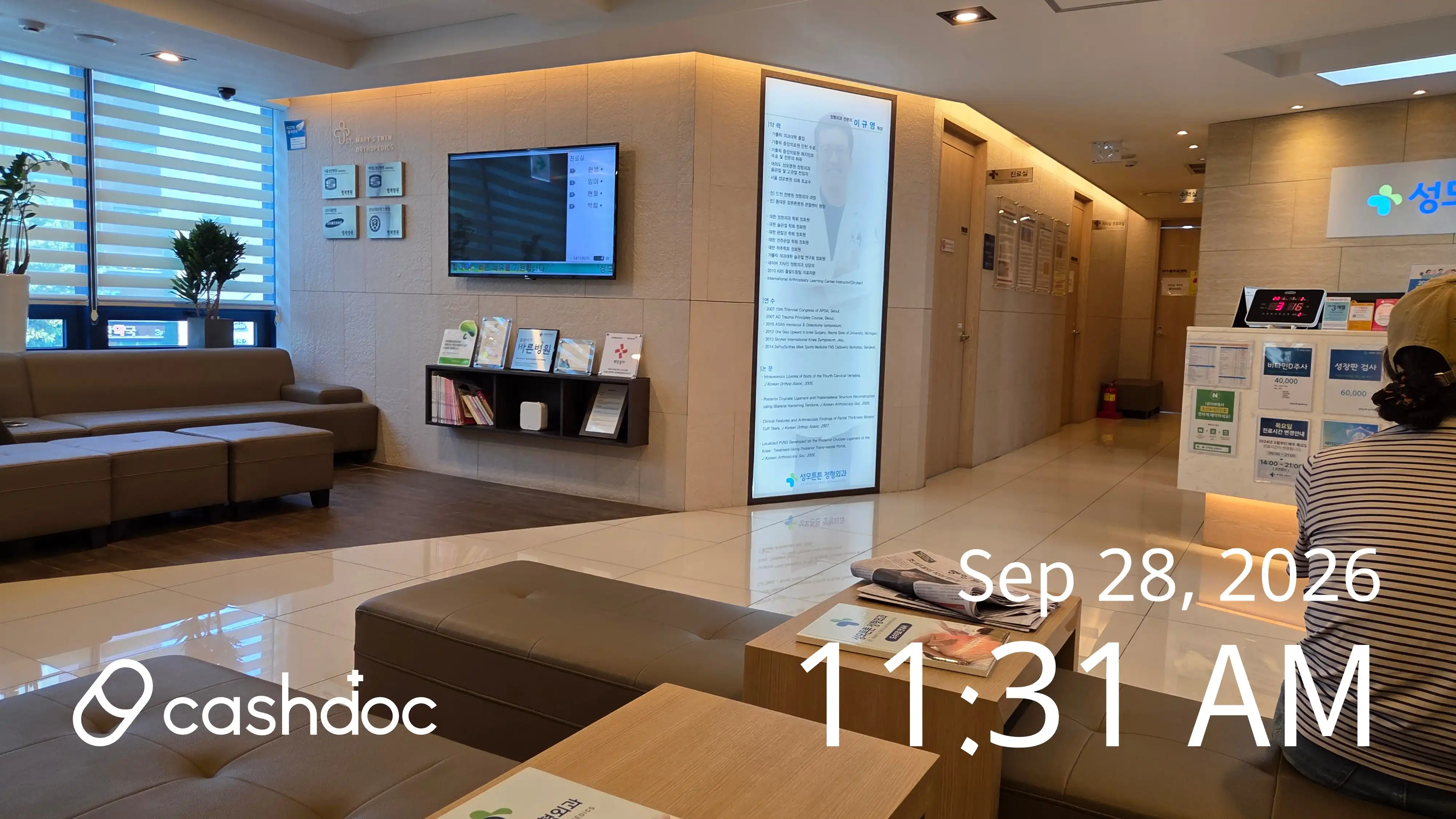 Seongmo Tun Tun Orthopedic Clinic review photo