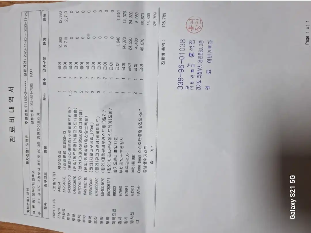 Review photo