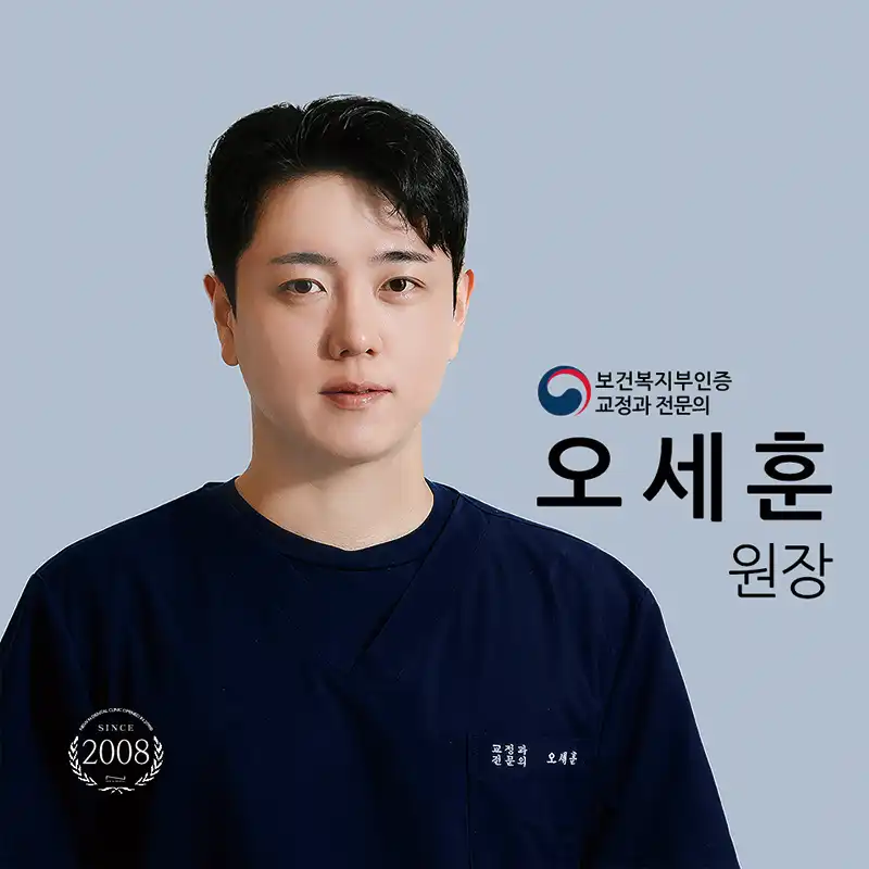 의사정보 이미지