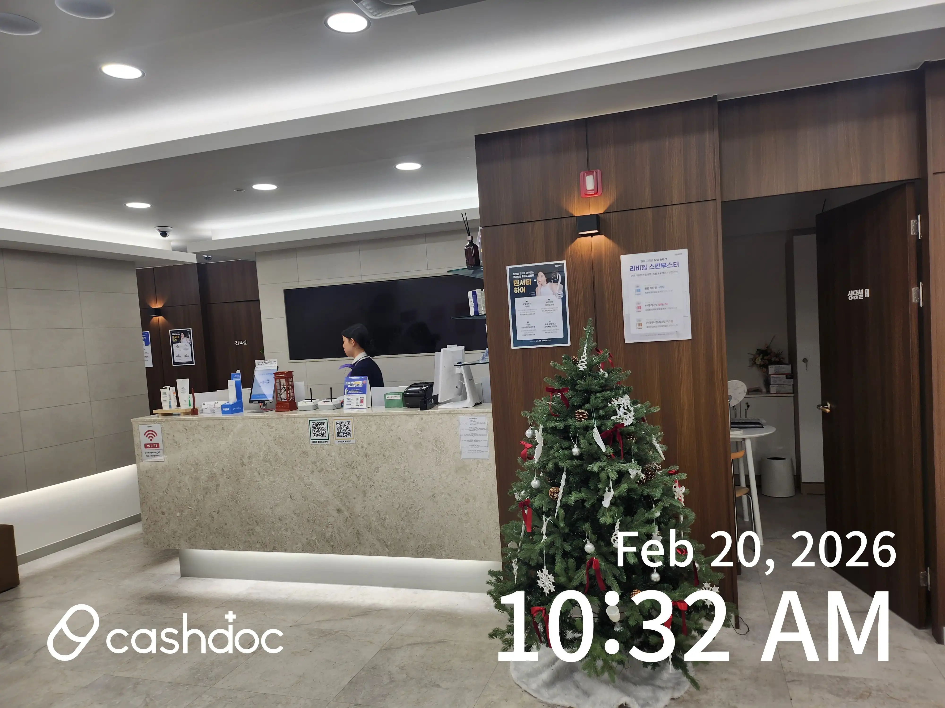 메이퓨어 구의역점 14