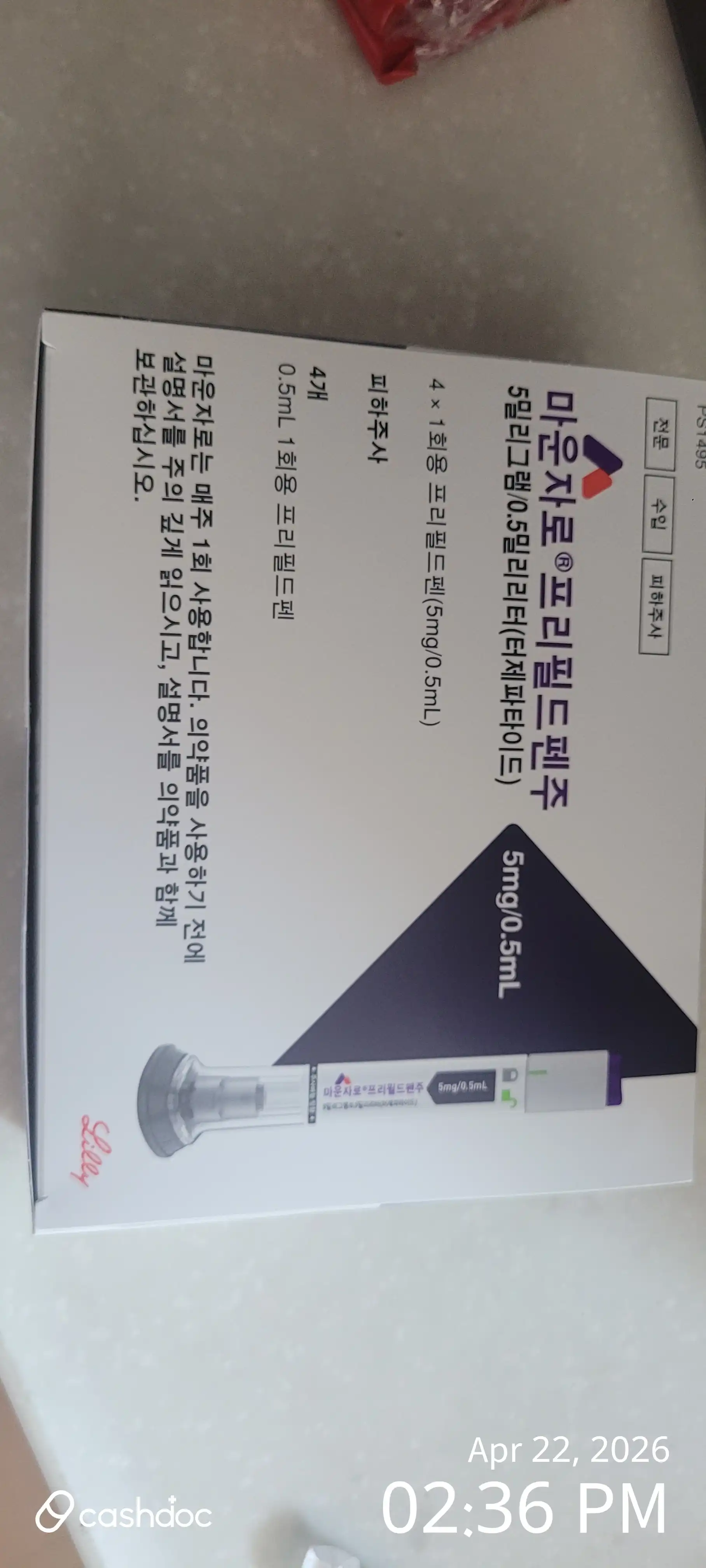 评价照片