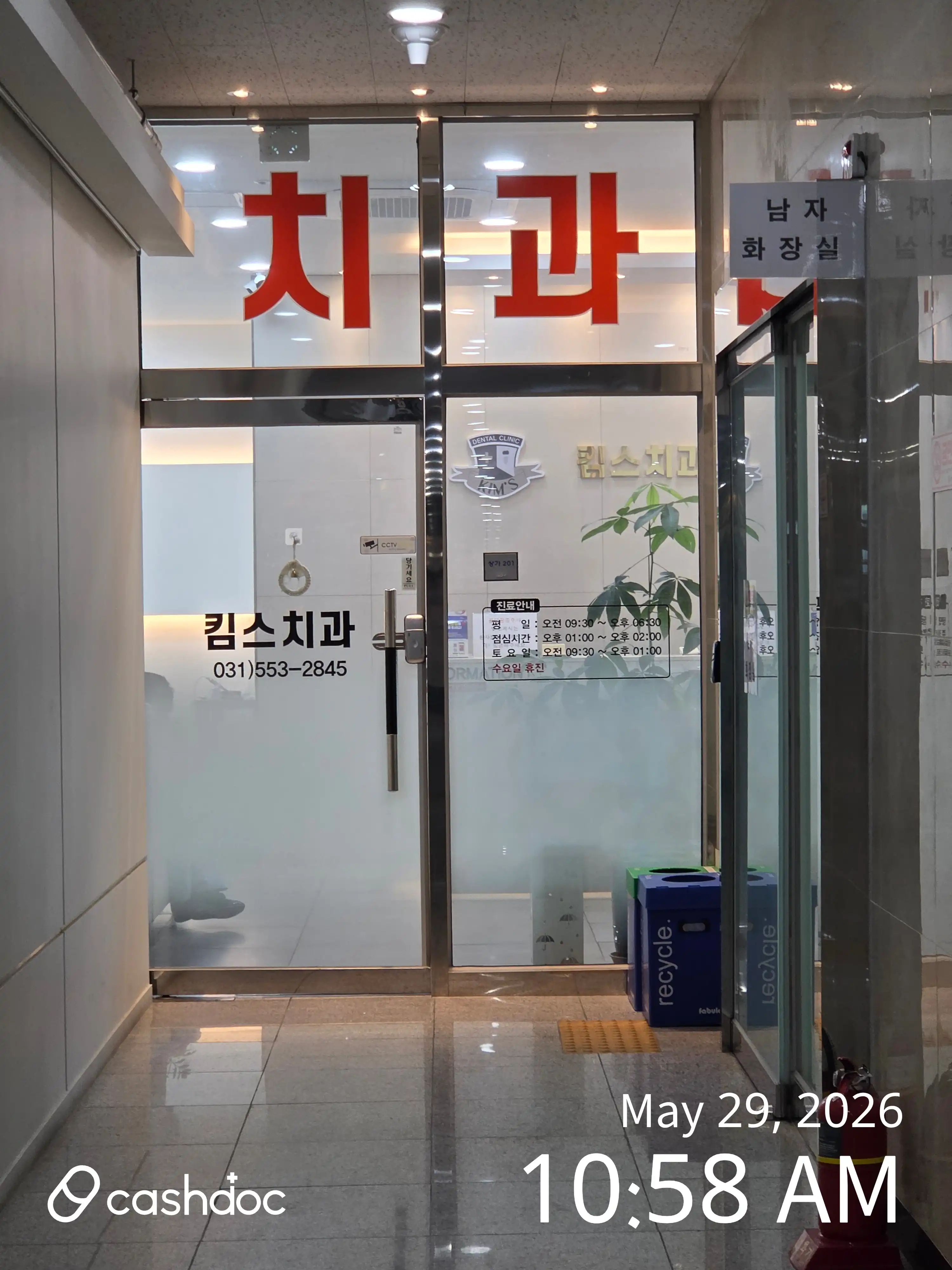 리뷰 사진