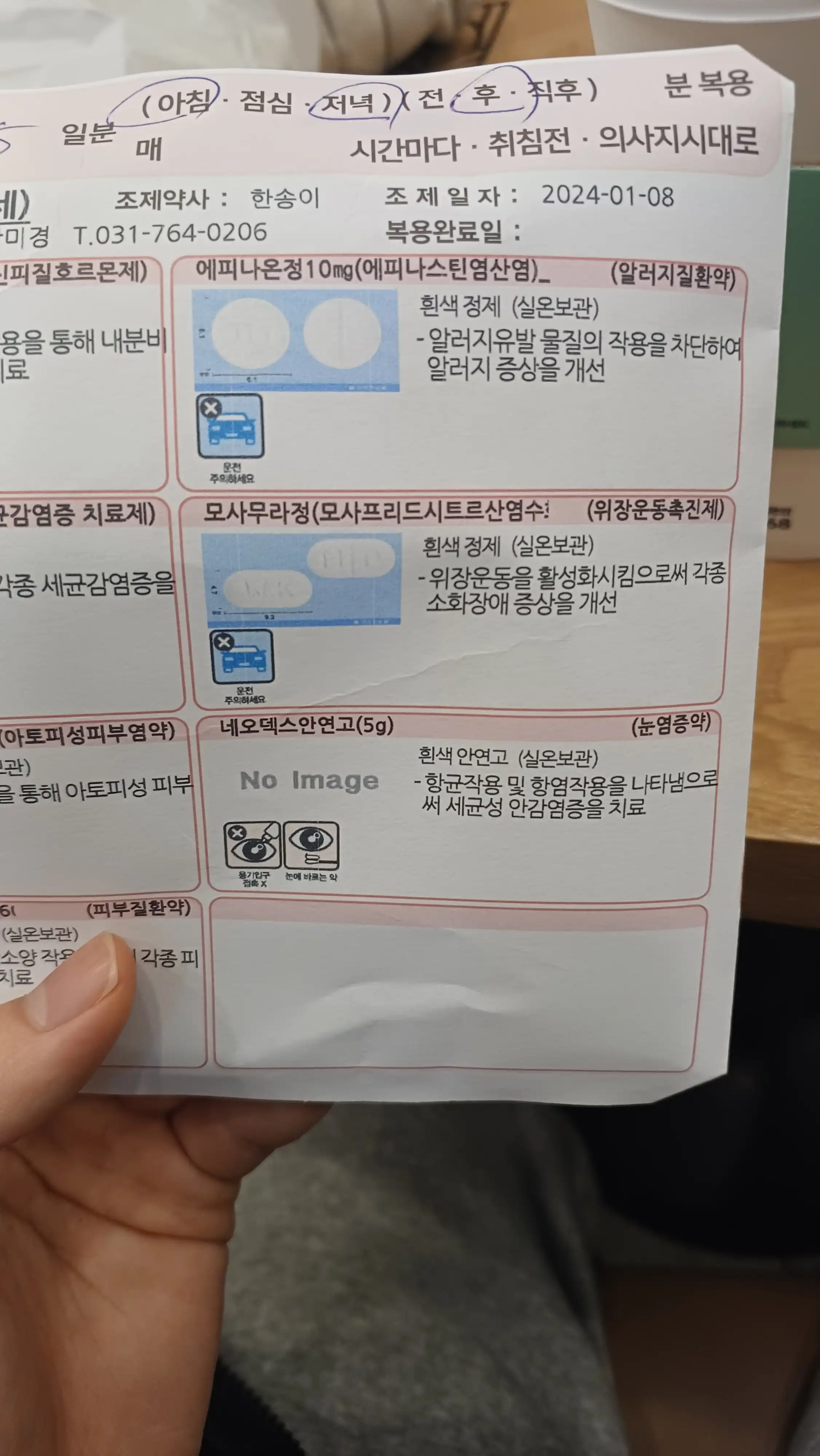 Review photo