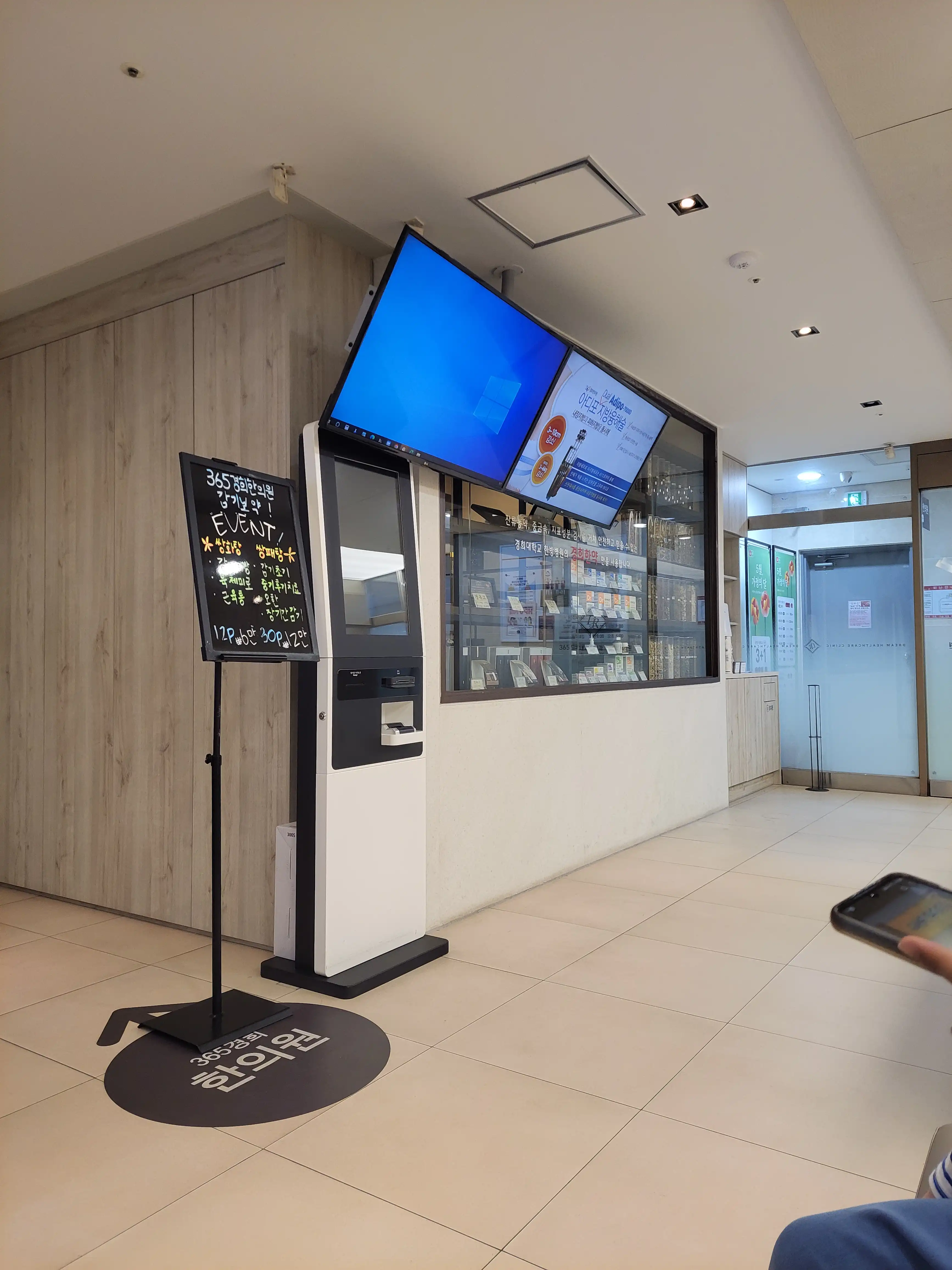 365드림의원(광주) 42