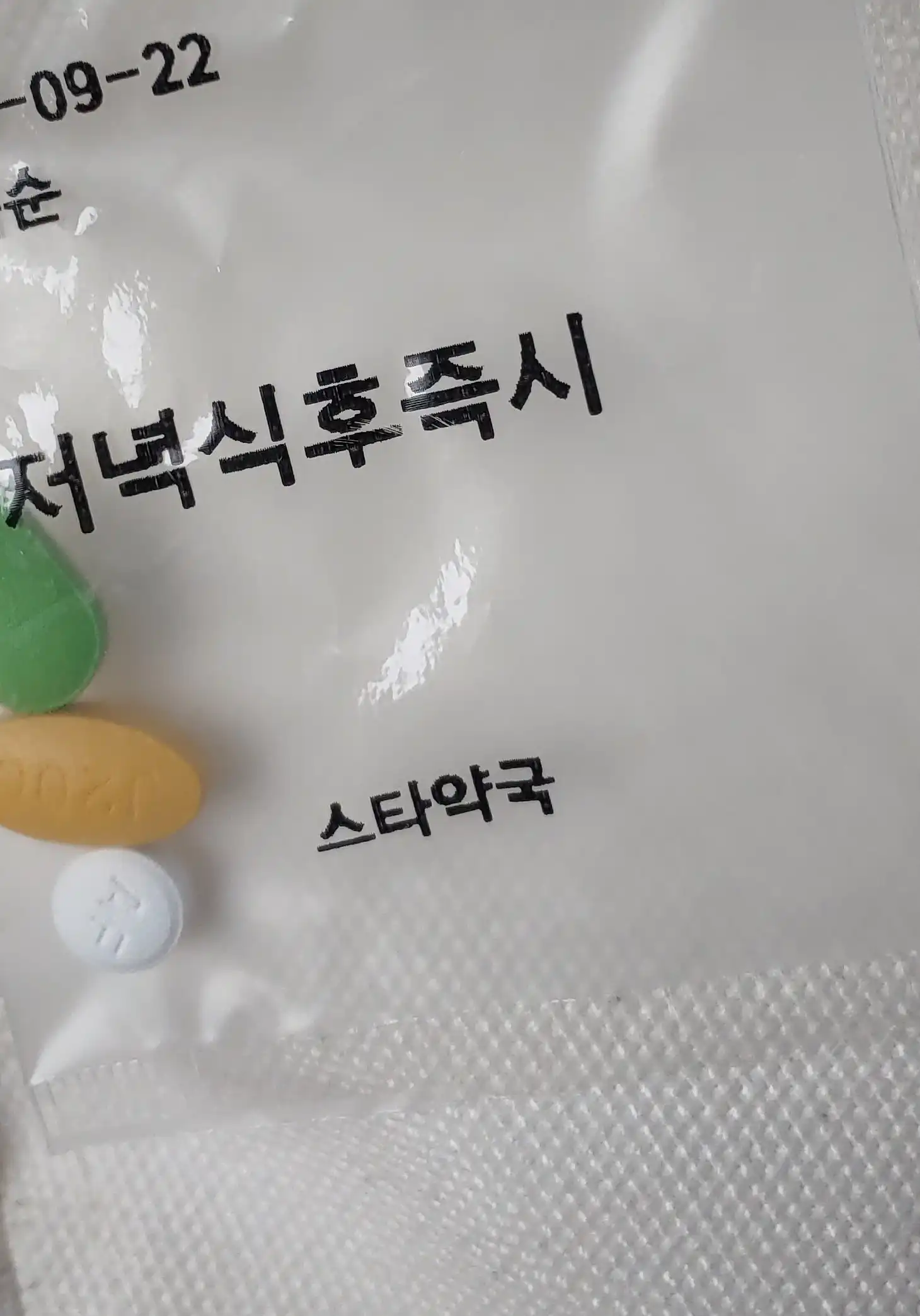 리뷰 사진