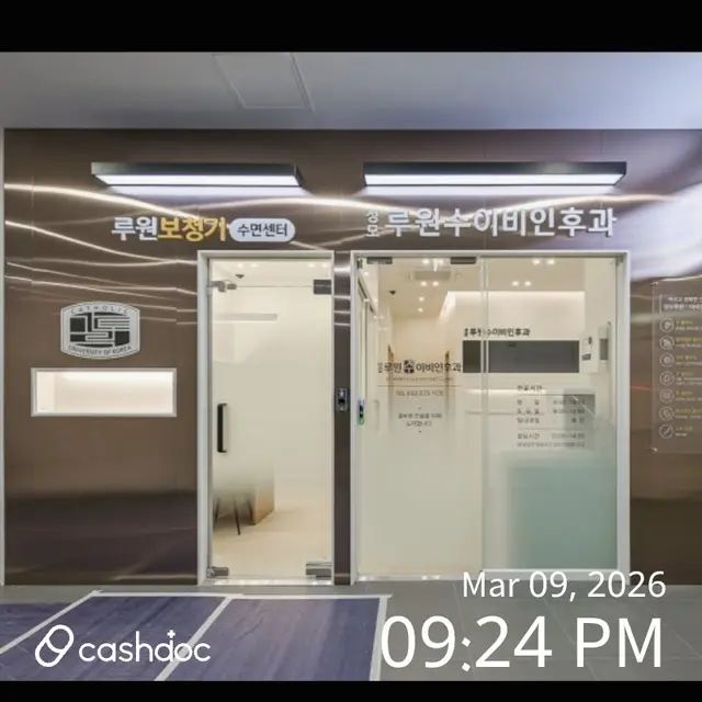 병원 대표 이미지