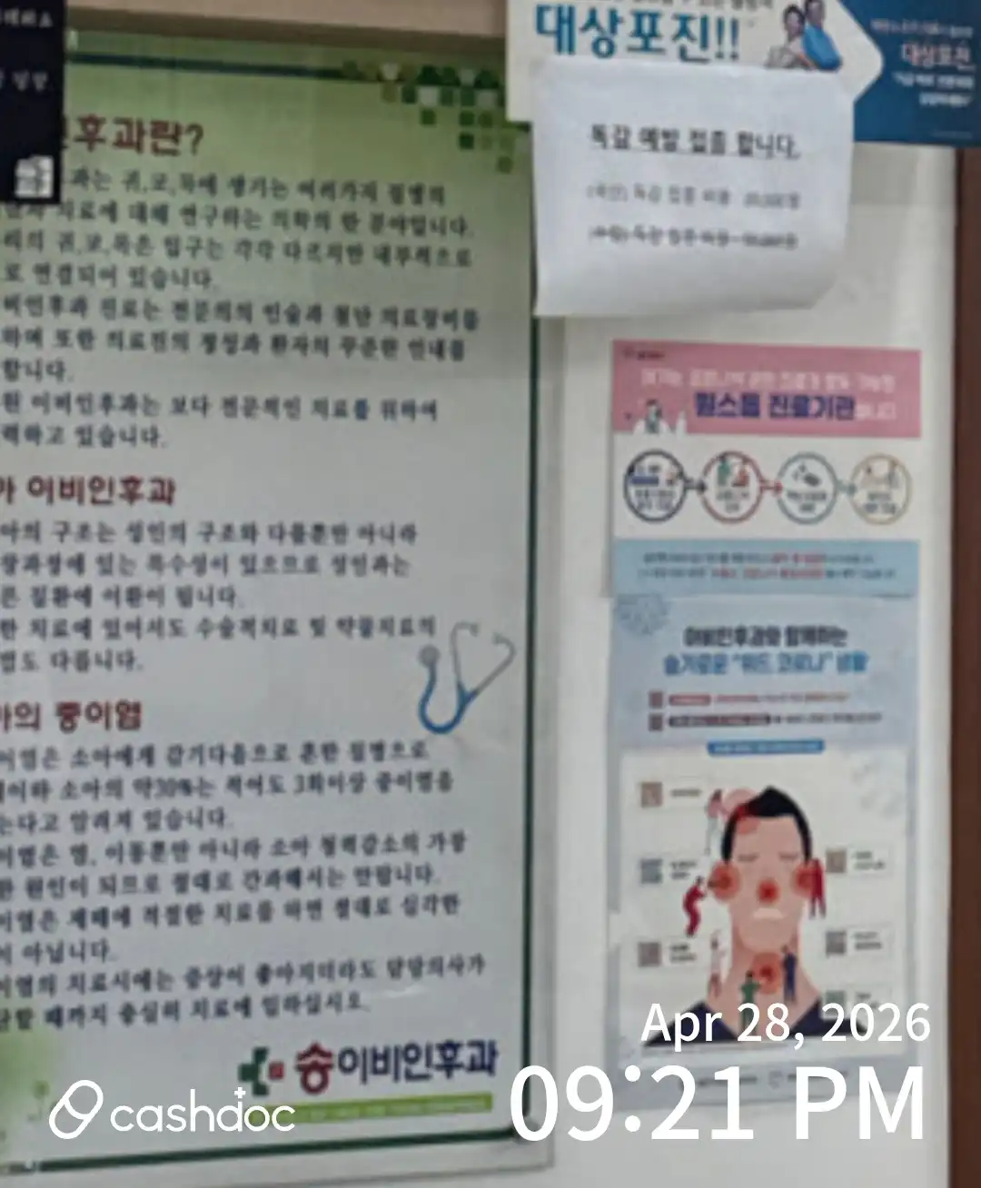 리뷰 사진