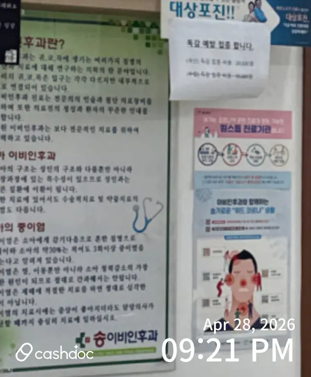 병원 대표 이미지