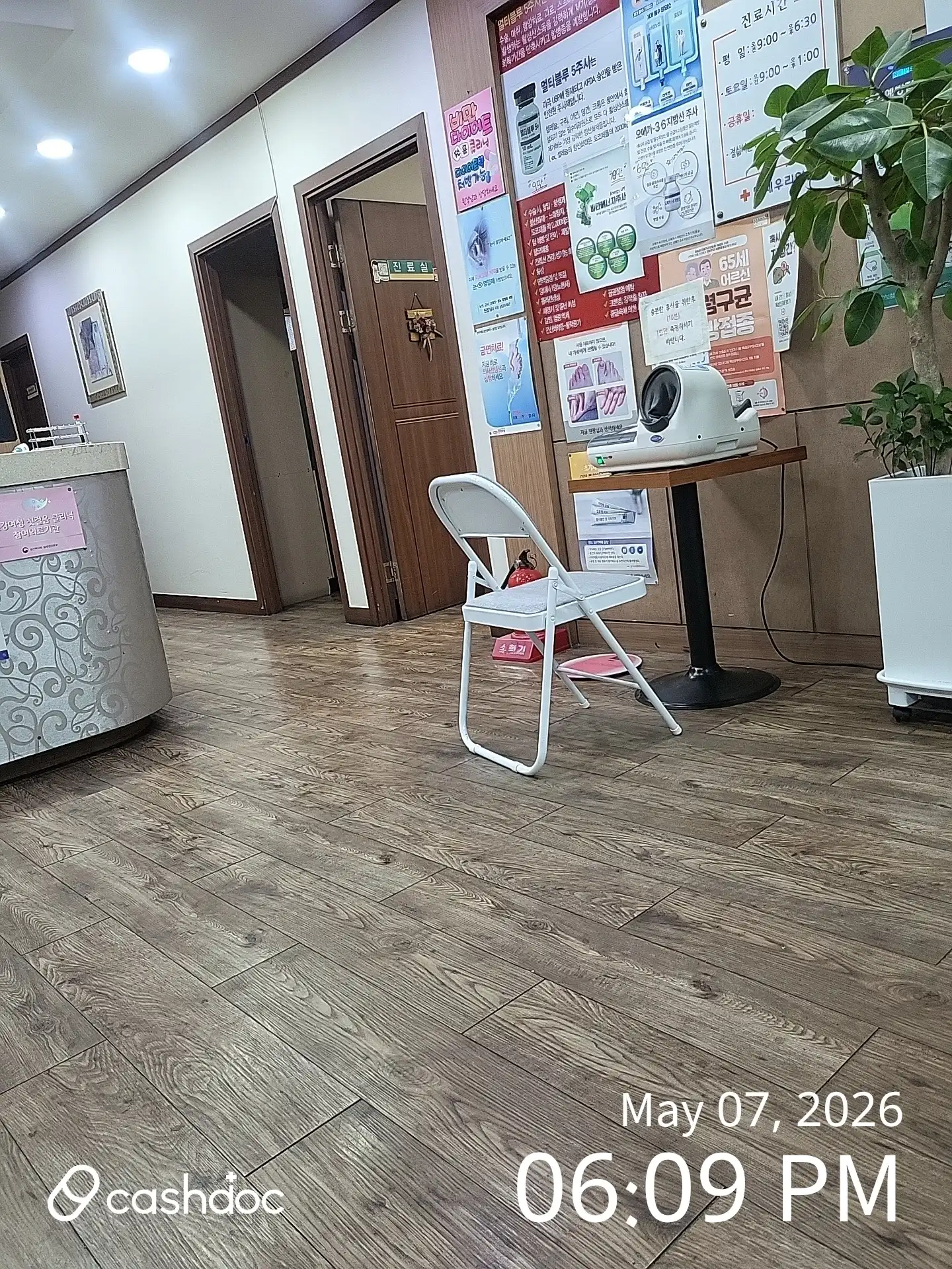 Review photo