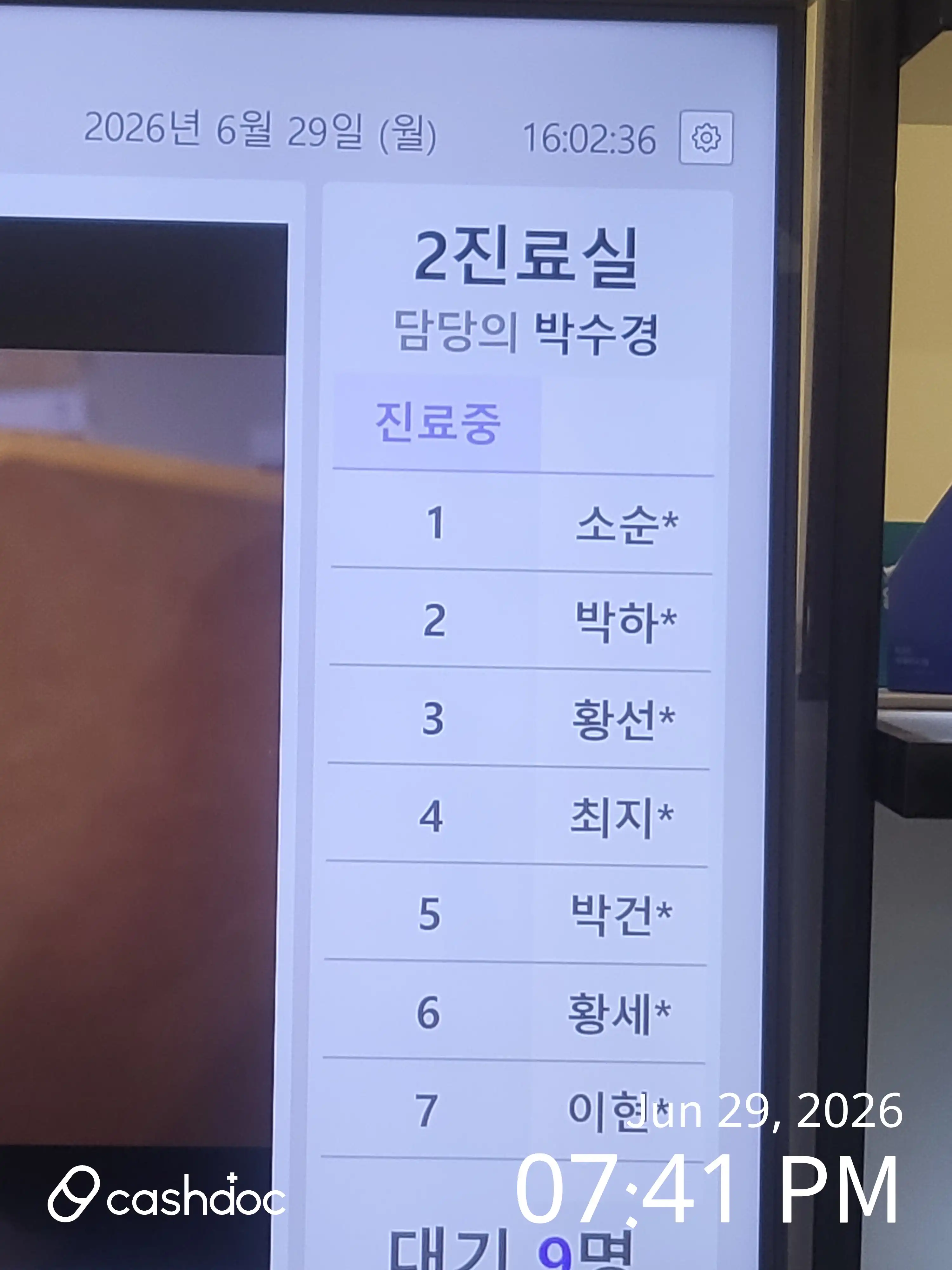 리뷰 사진