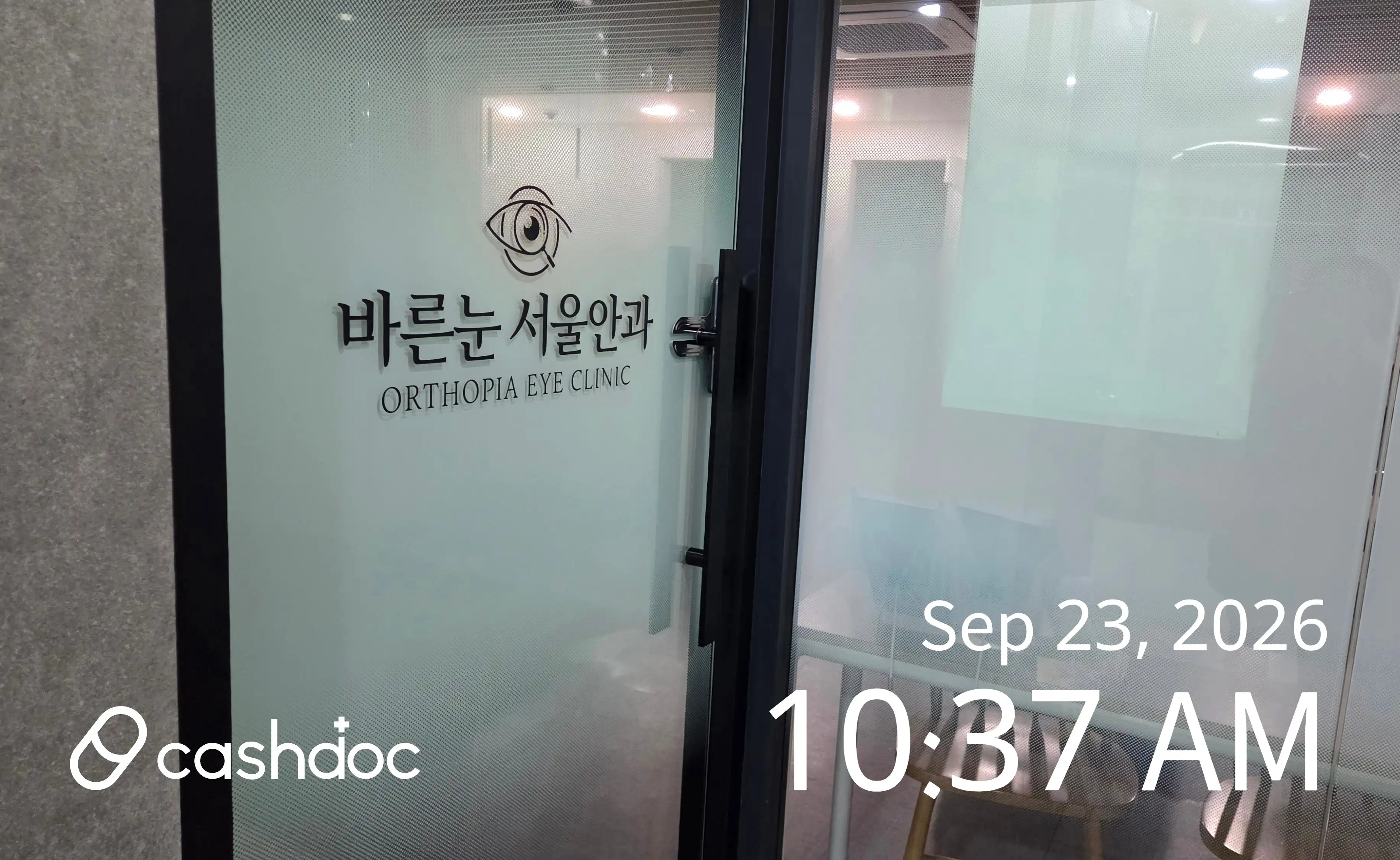 Bareun Eye Clinic 5