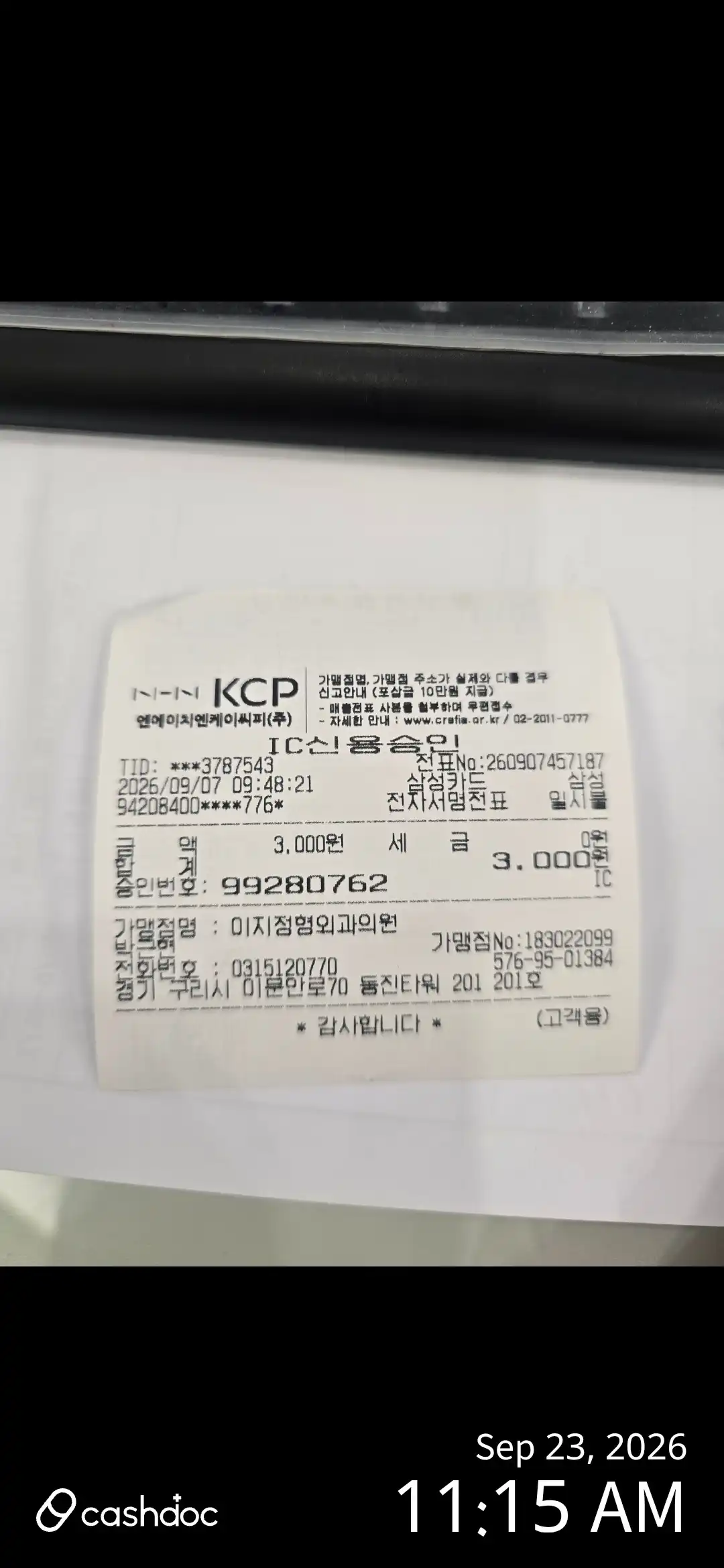 Review photo