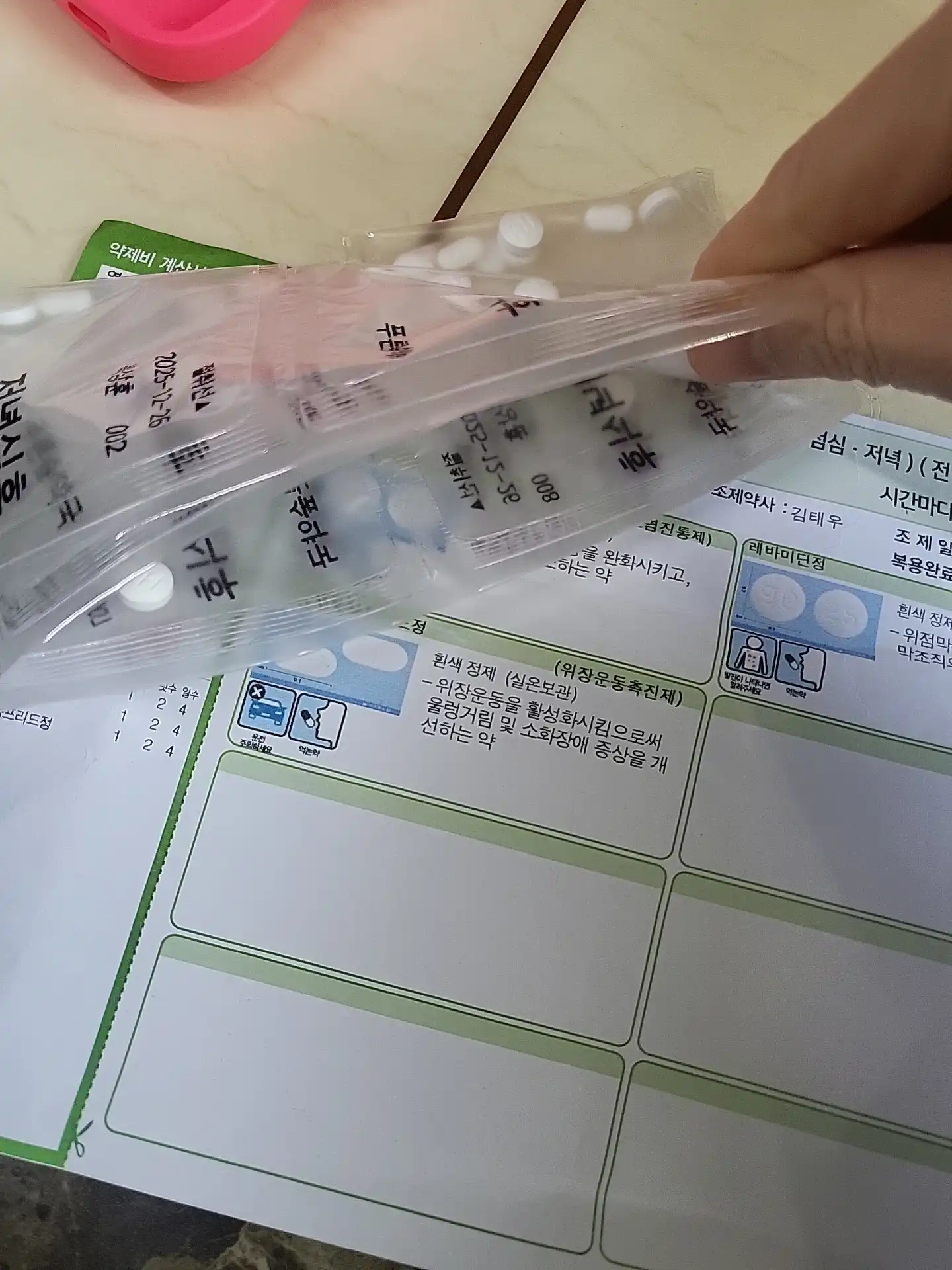 리뷰 사진 1
