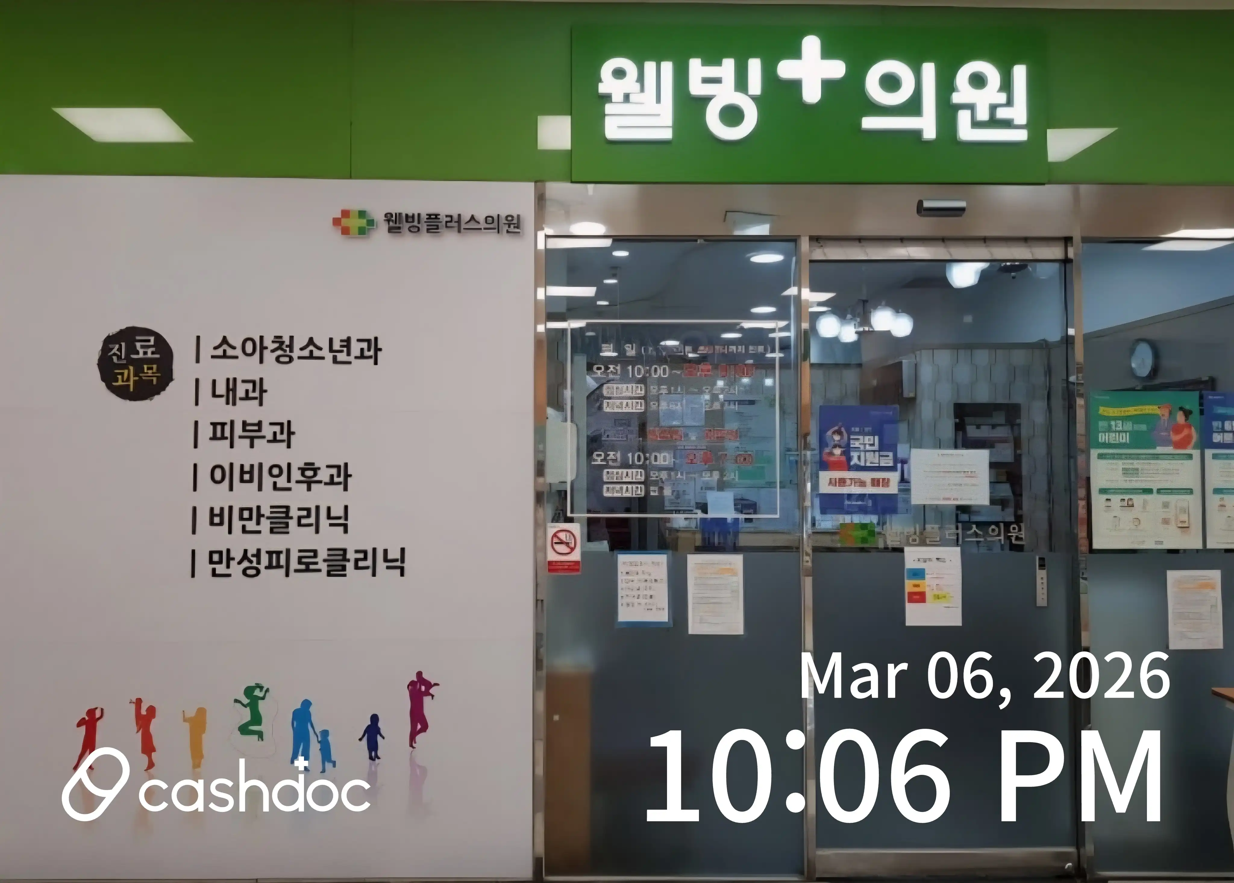 리뷰 사진