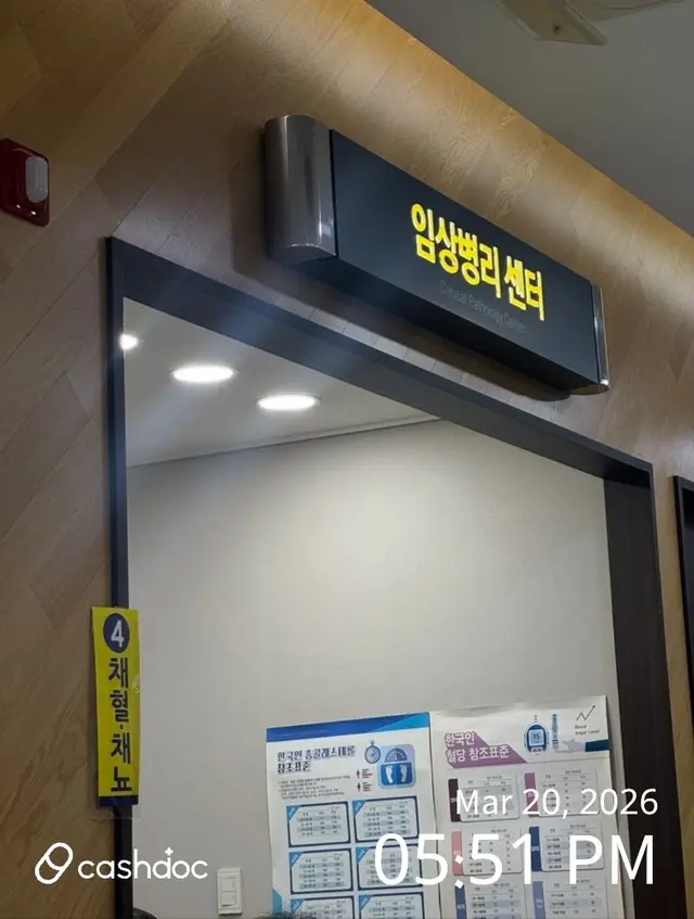병원 대표 이미지