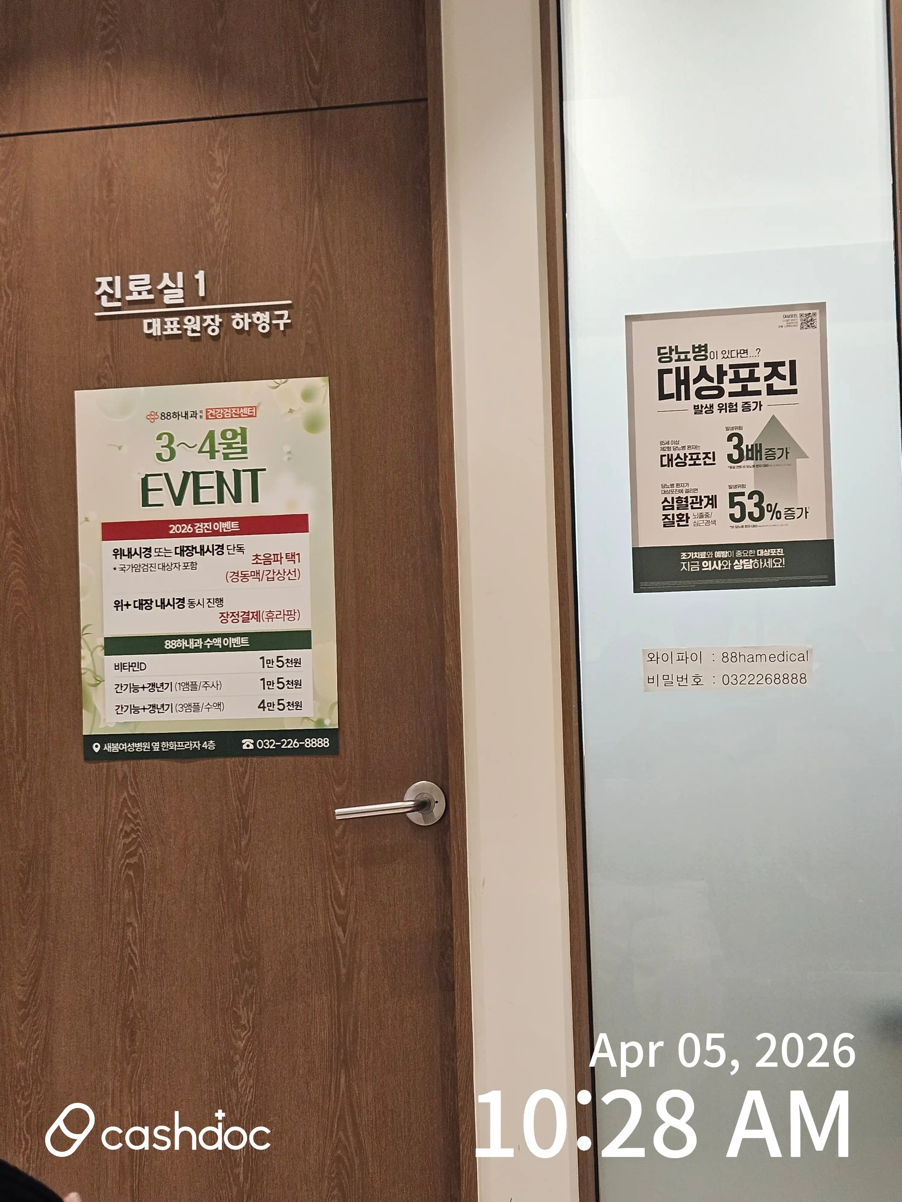 리뷰 사진