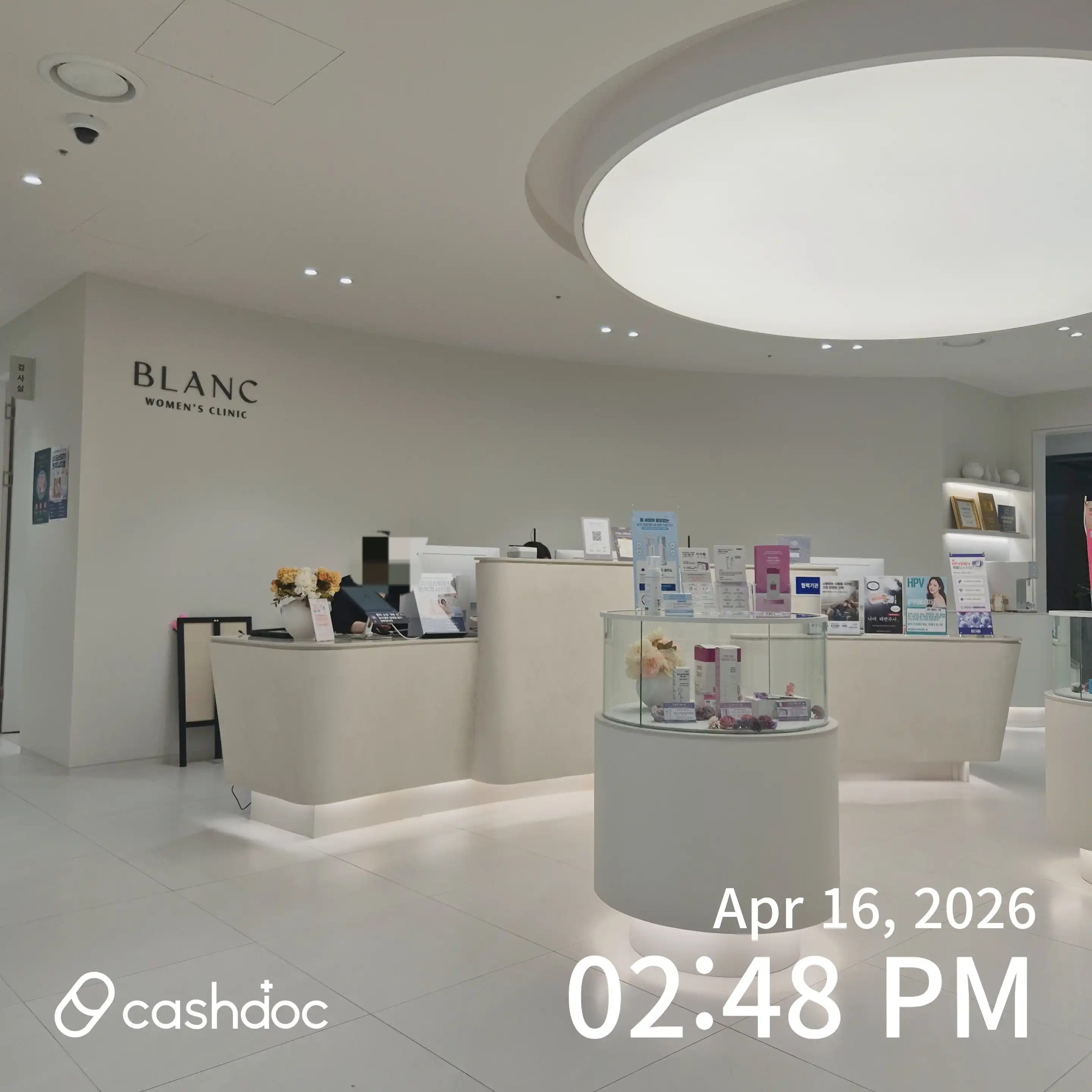 블랑산부인과의원 3