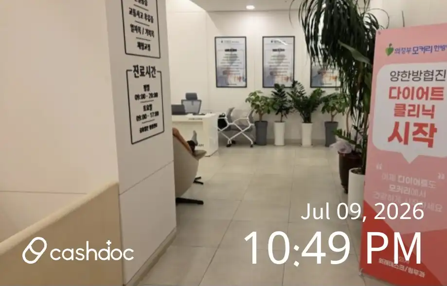 评价照片