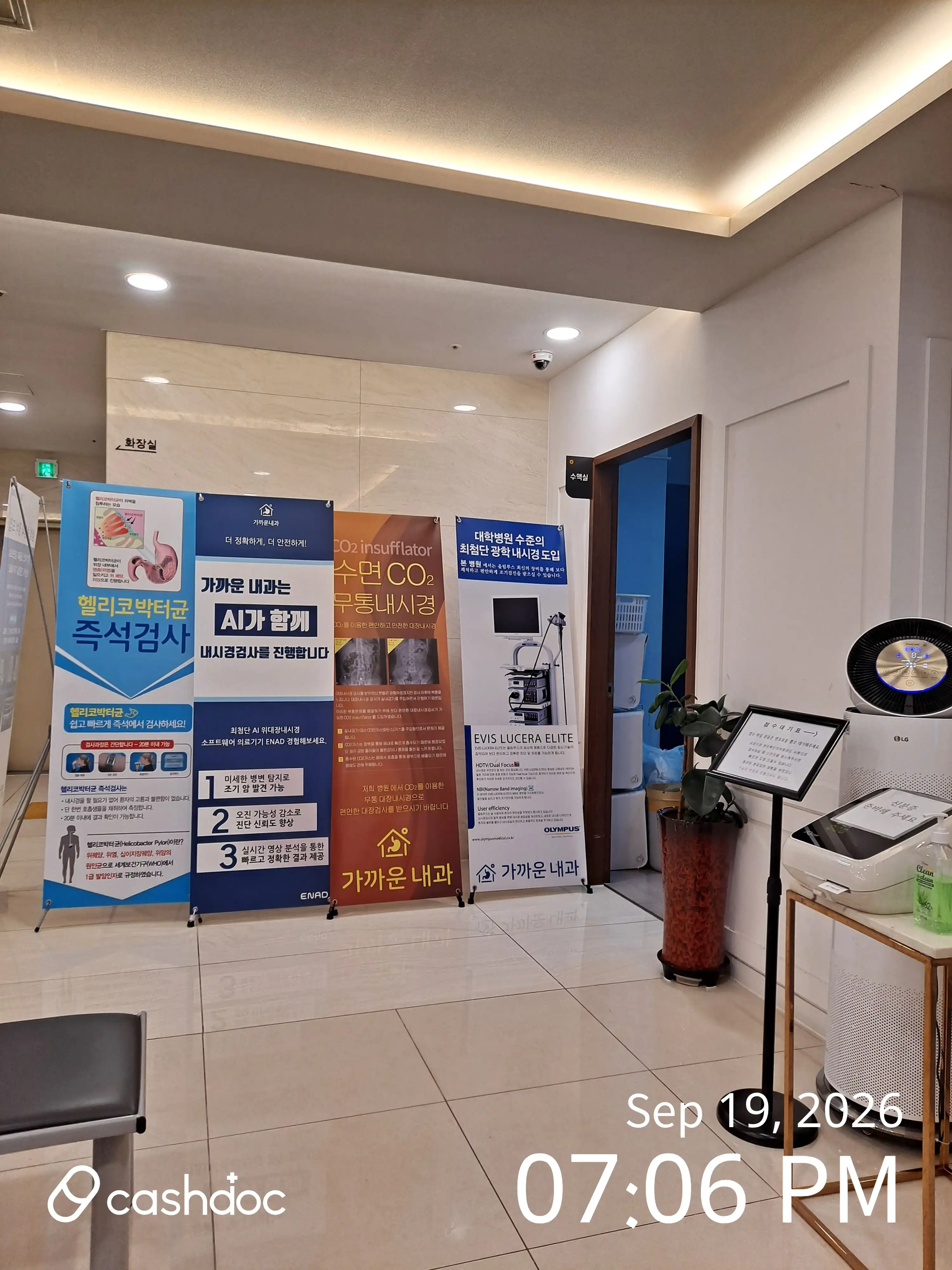 Nearby Internal Medicine Clinic 3
