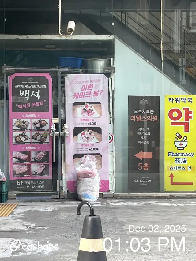 병원 대표 이미지