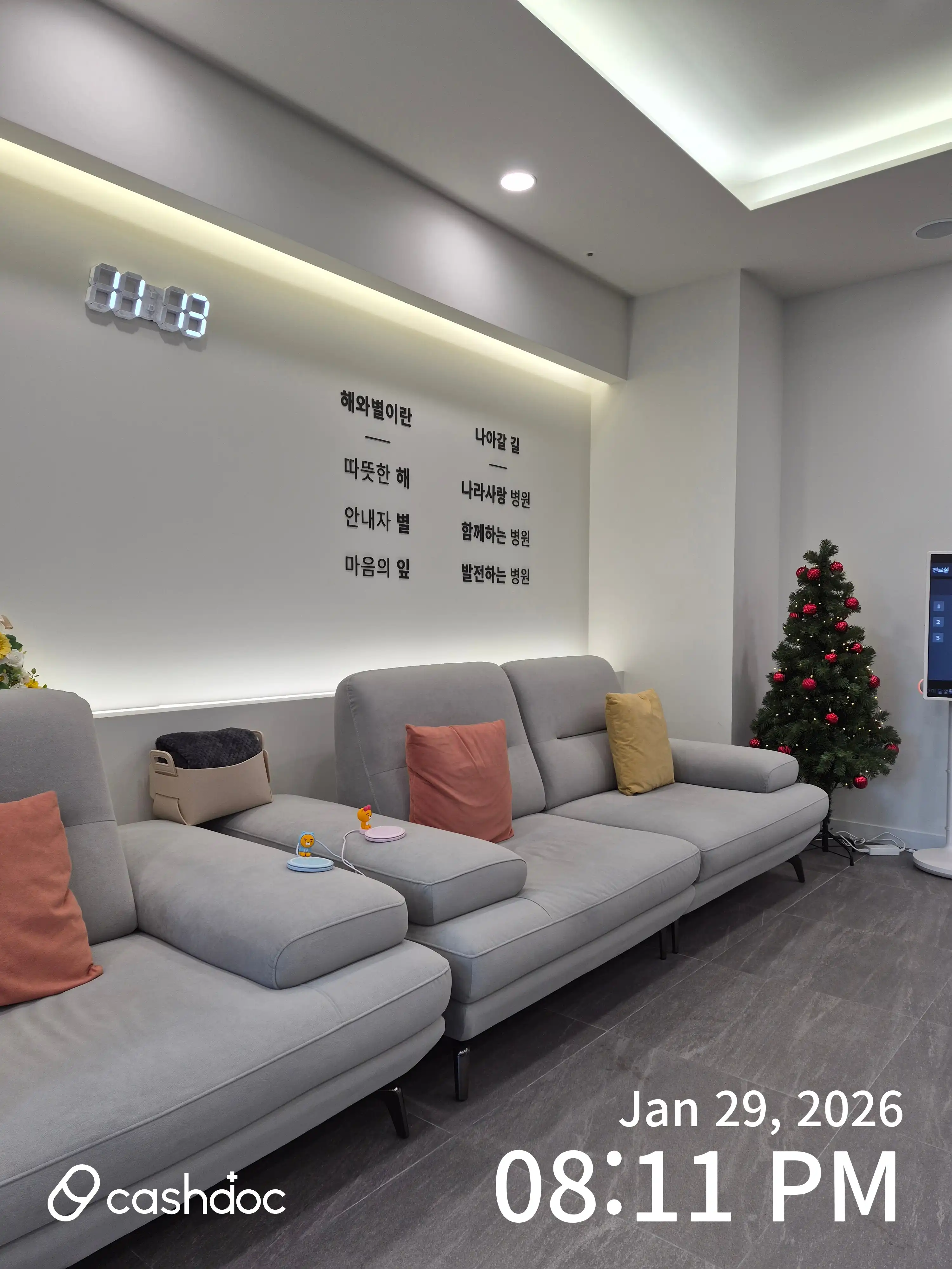 阳光与星星精神健康医学会医院 3