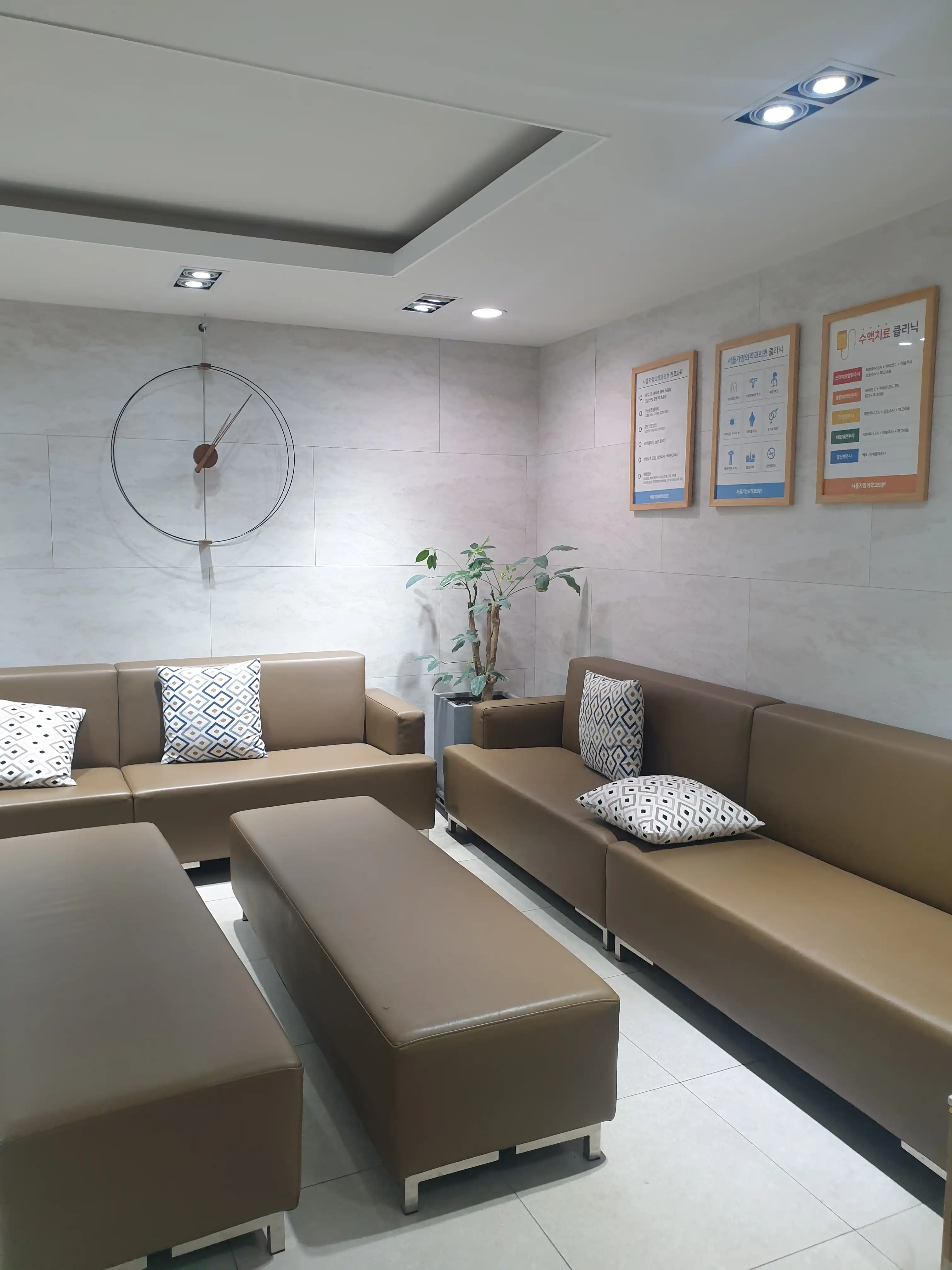 Seoul Family Medicine Clinic 13