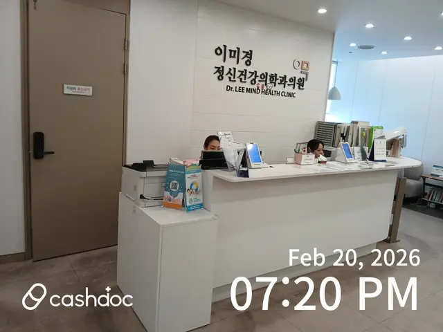 병원 대표 이미지