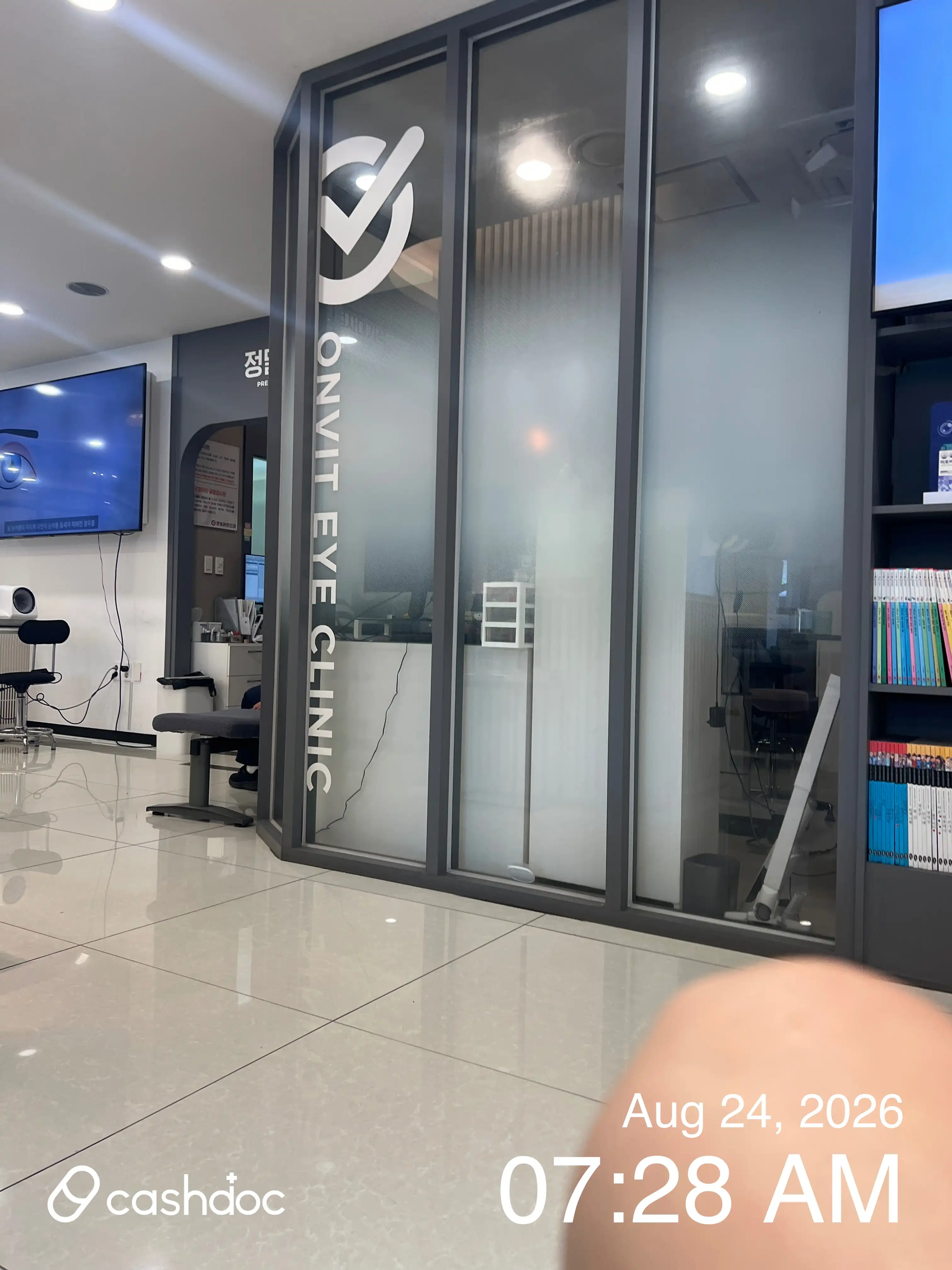 Onbit Bright Eye Clinic 4