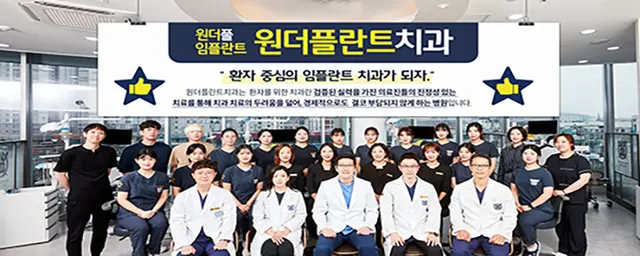 병원 대표 이미지