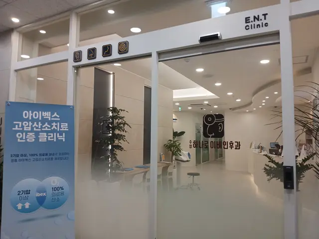 병원 대표 이미지