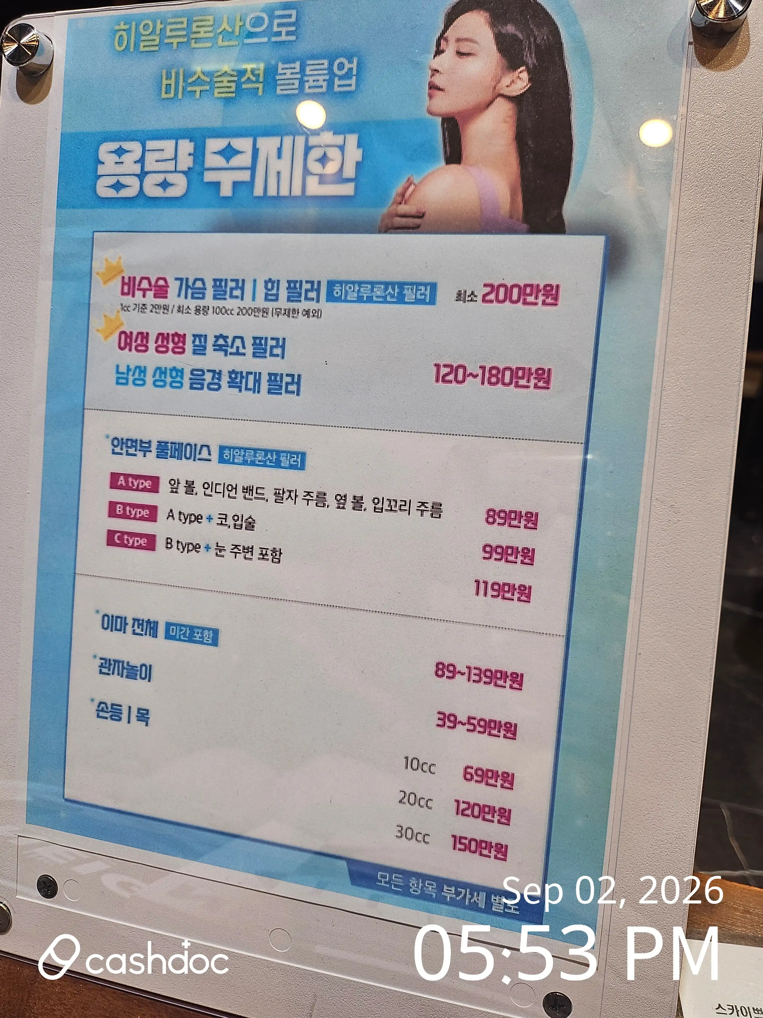 리뷰 사진