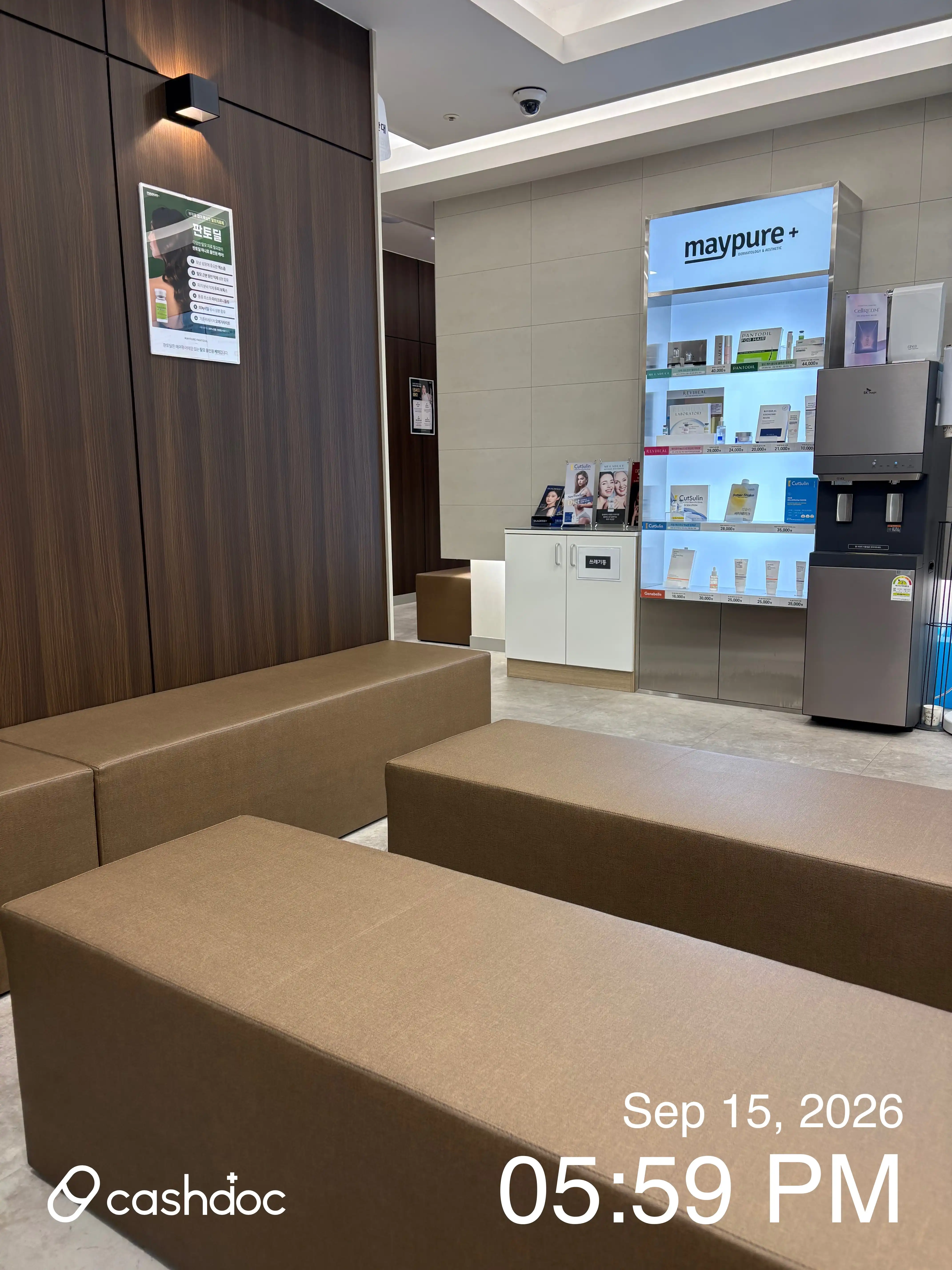 Mei Pure Clinic Inha University Station 43