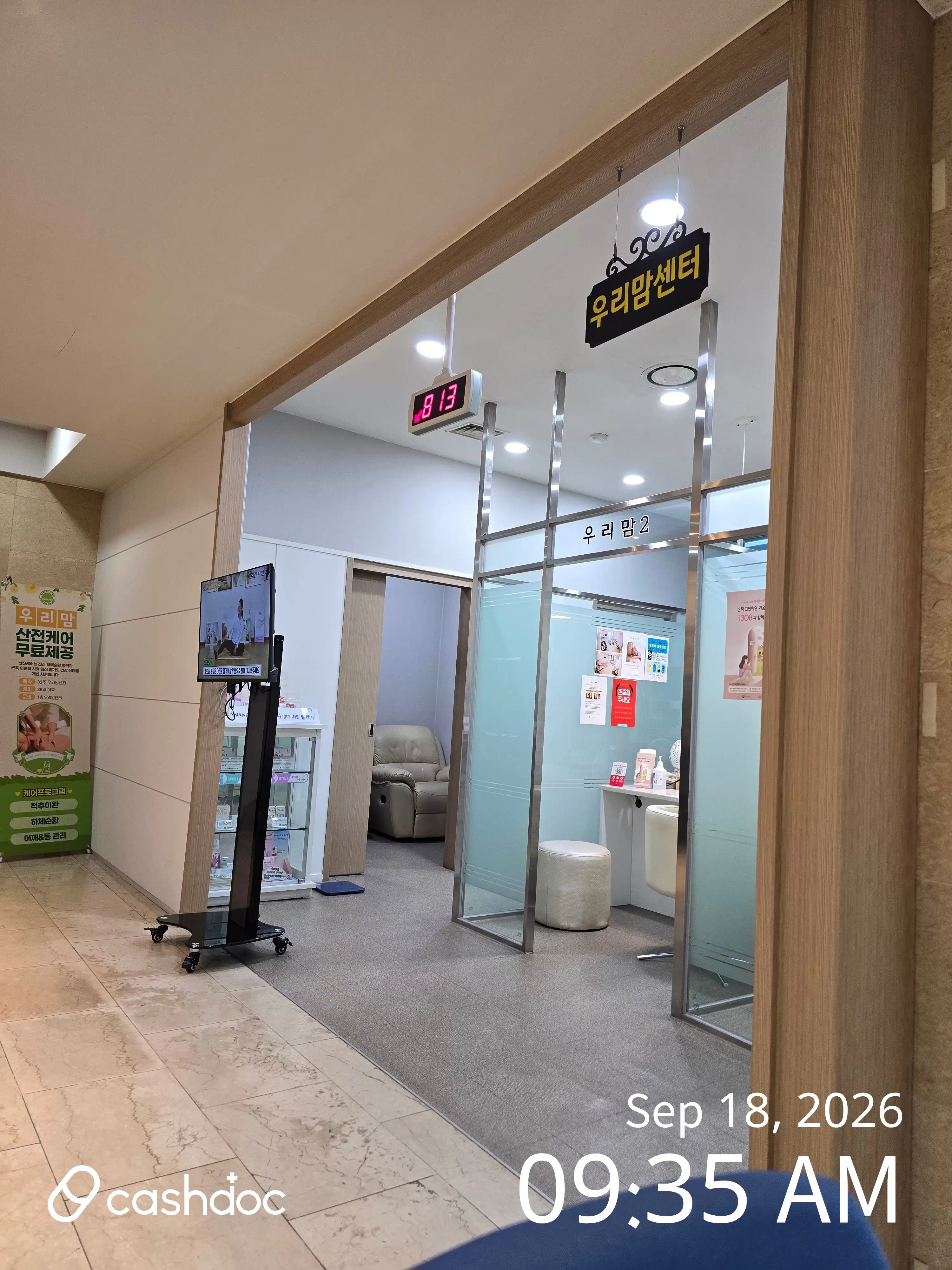 Our Obstetrics and Gynecology Clinic 3