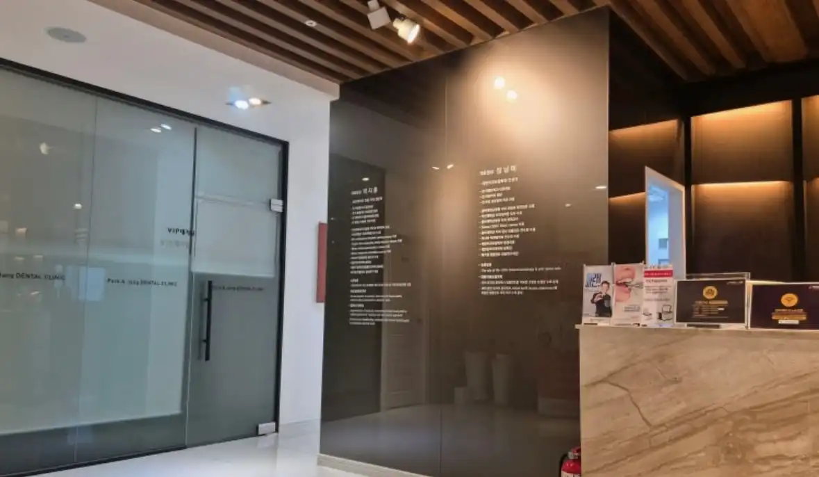 Park & Jang Dental Clinic 3