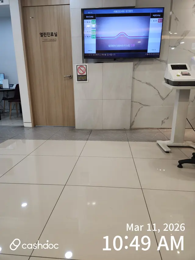 병원 대표 이미지