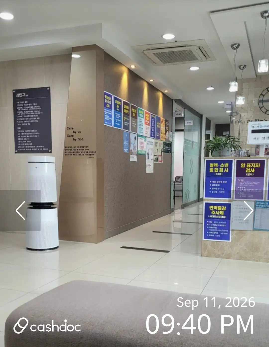 Kim Min-kyu Internal Medicine Clinic 1